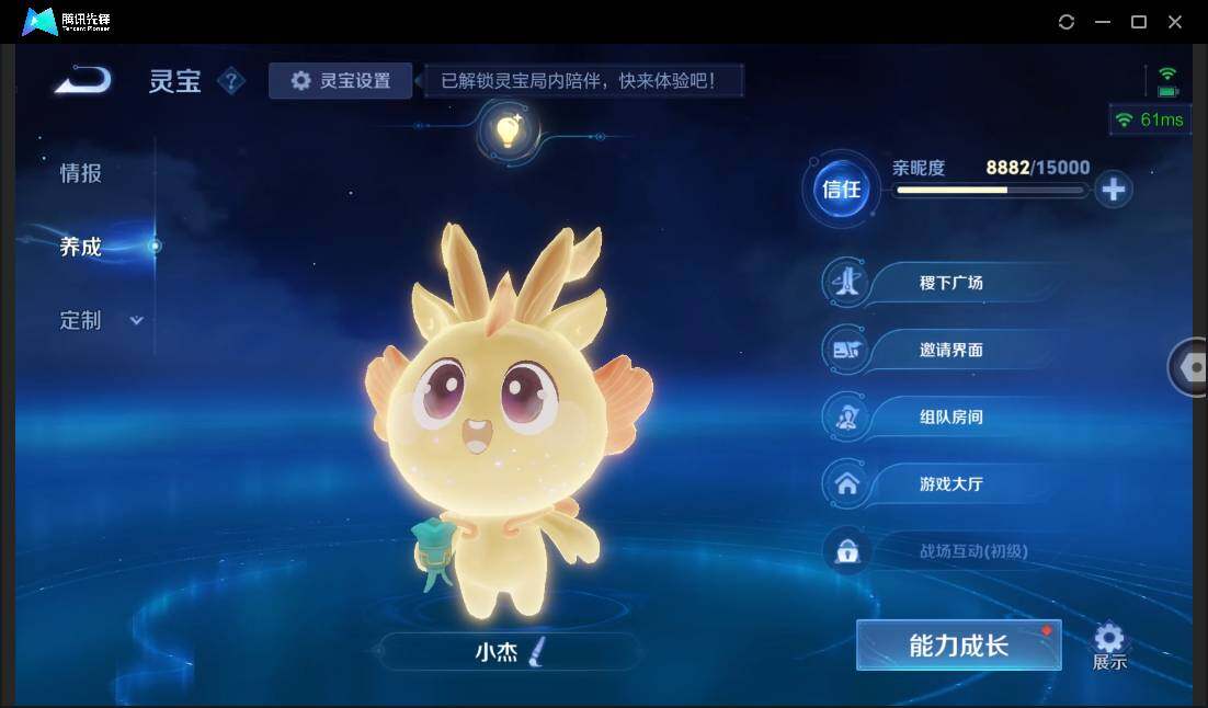 WZCMW450773王者荣耀账号详情图5