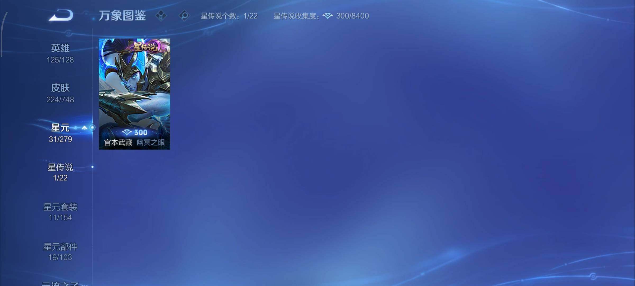 WZCMY3482436王者荣耀账号详情图11