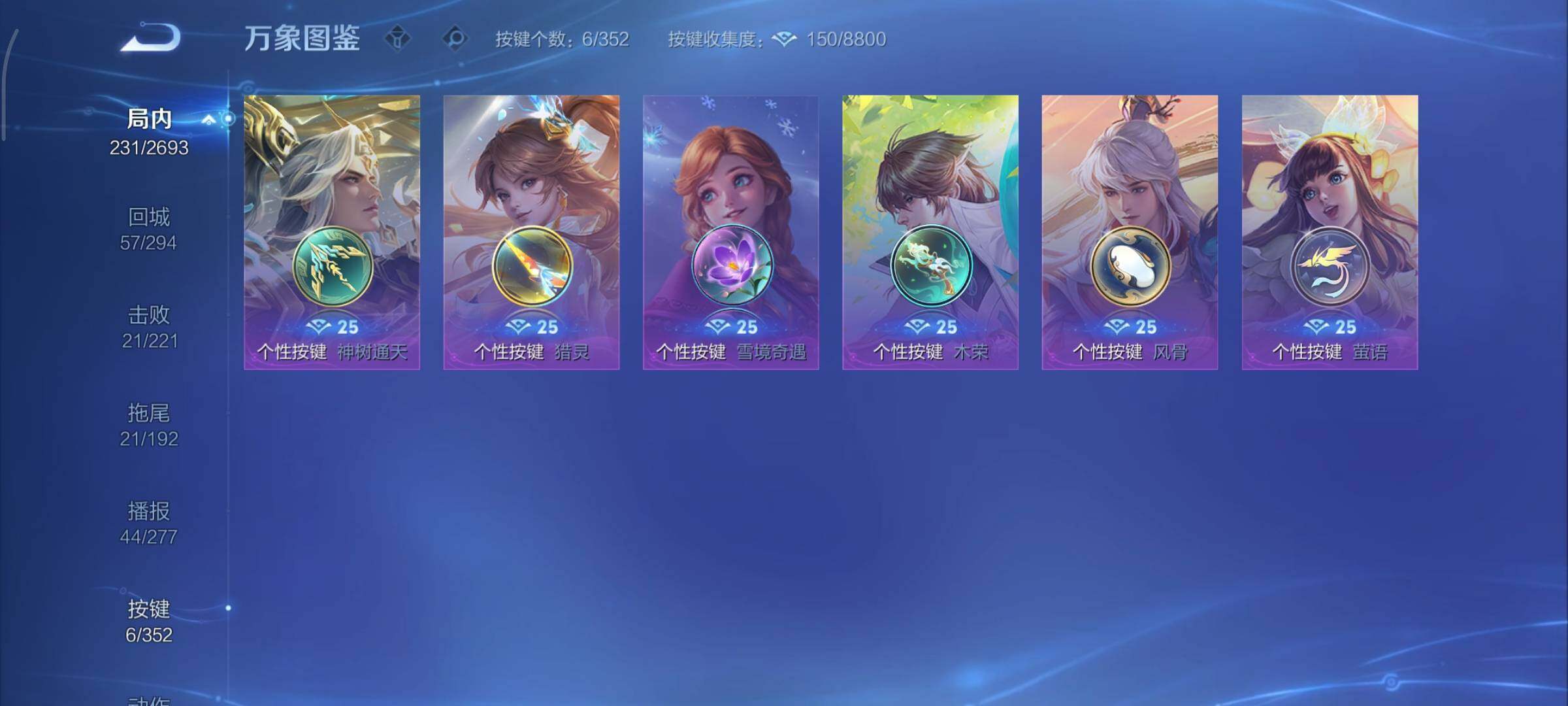 WZCMY3482436王者荣耀账号详情图13