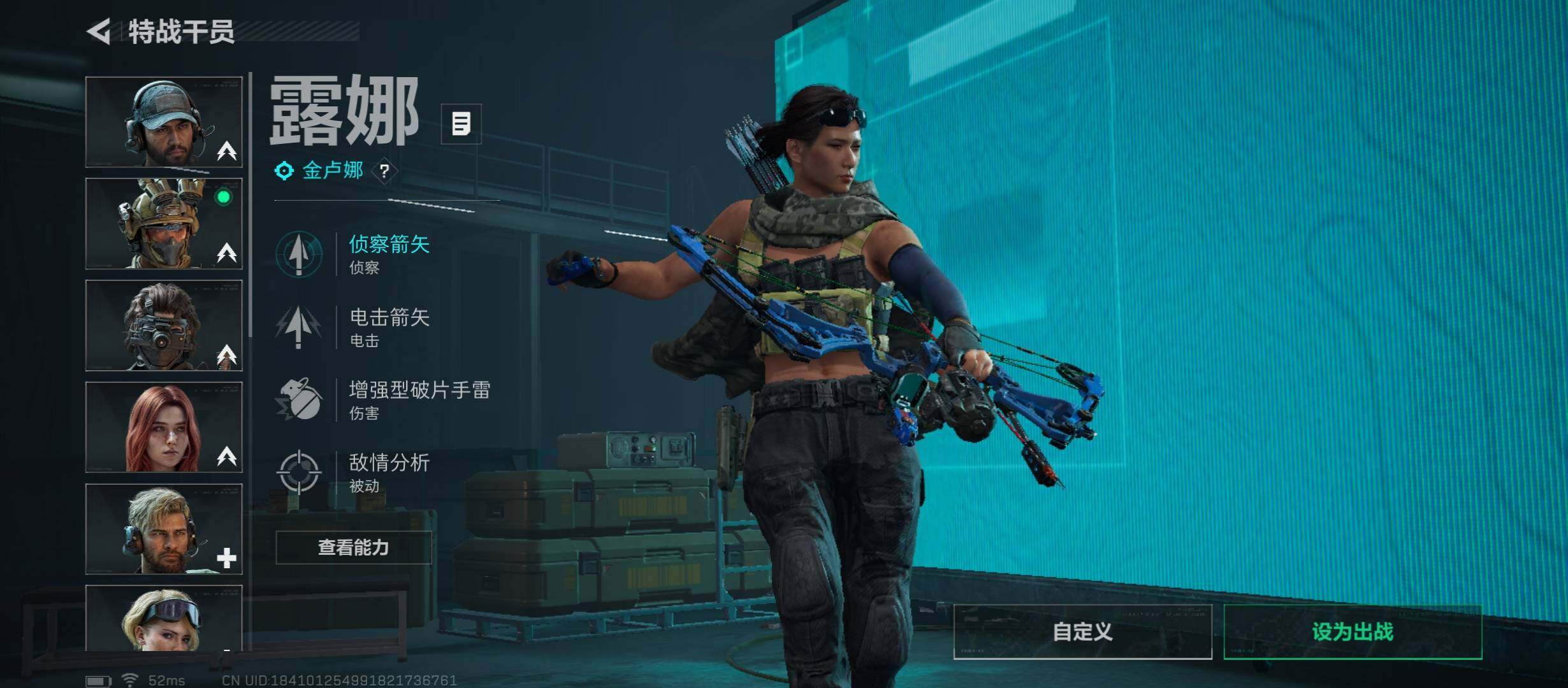 SJZCMW45519三角洲行动账号详情图7