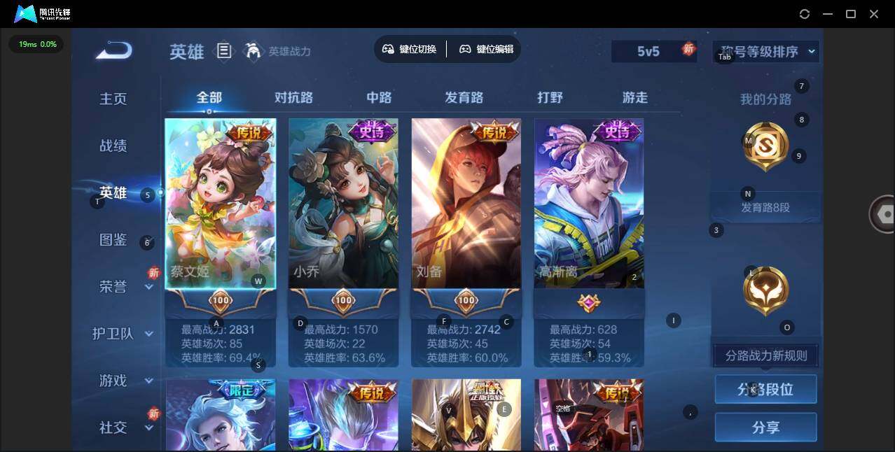 WZCMW464116王者荣耀账号详情图9