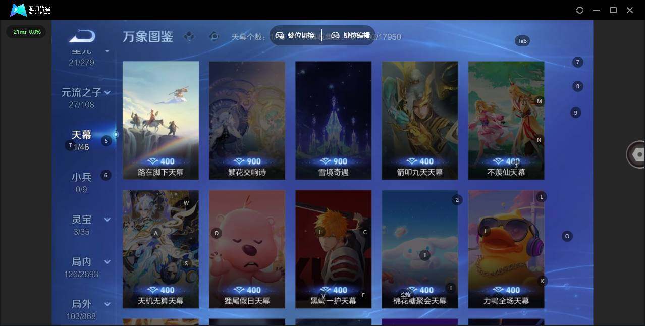 WZCMW464116王者荣耀账号详情图10