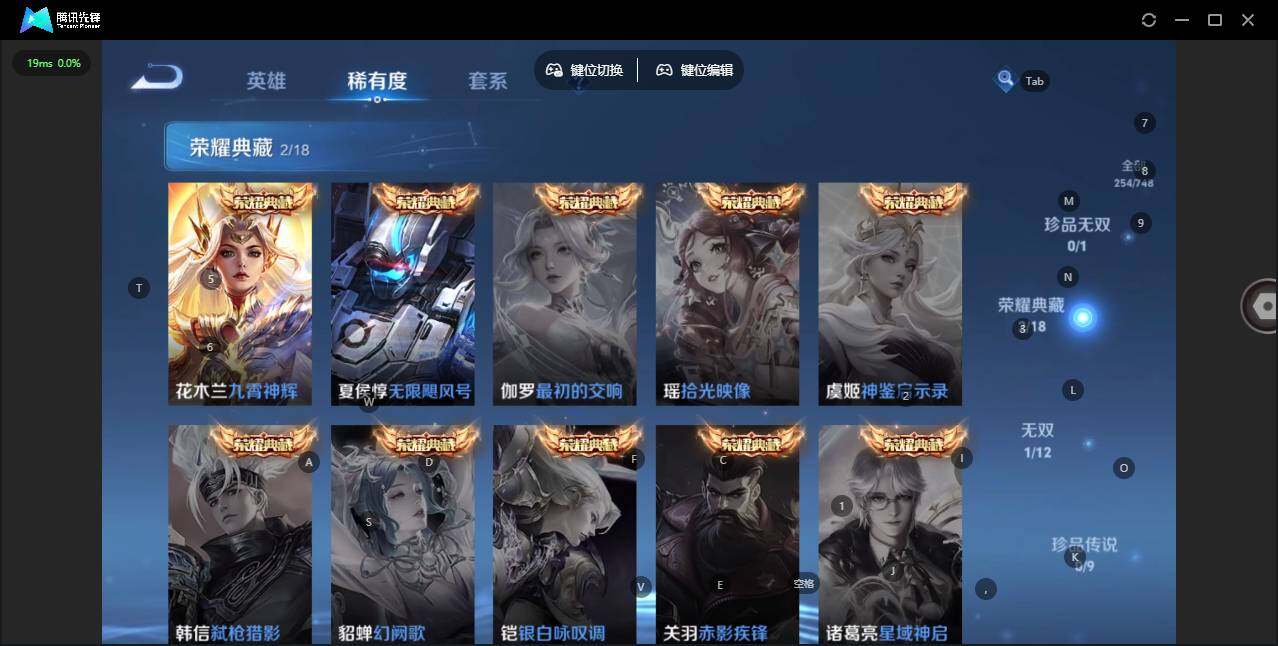 WZCMW464116王者荣耀账号详情图12