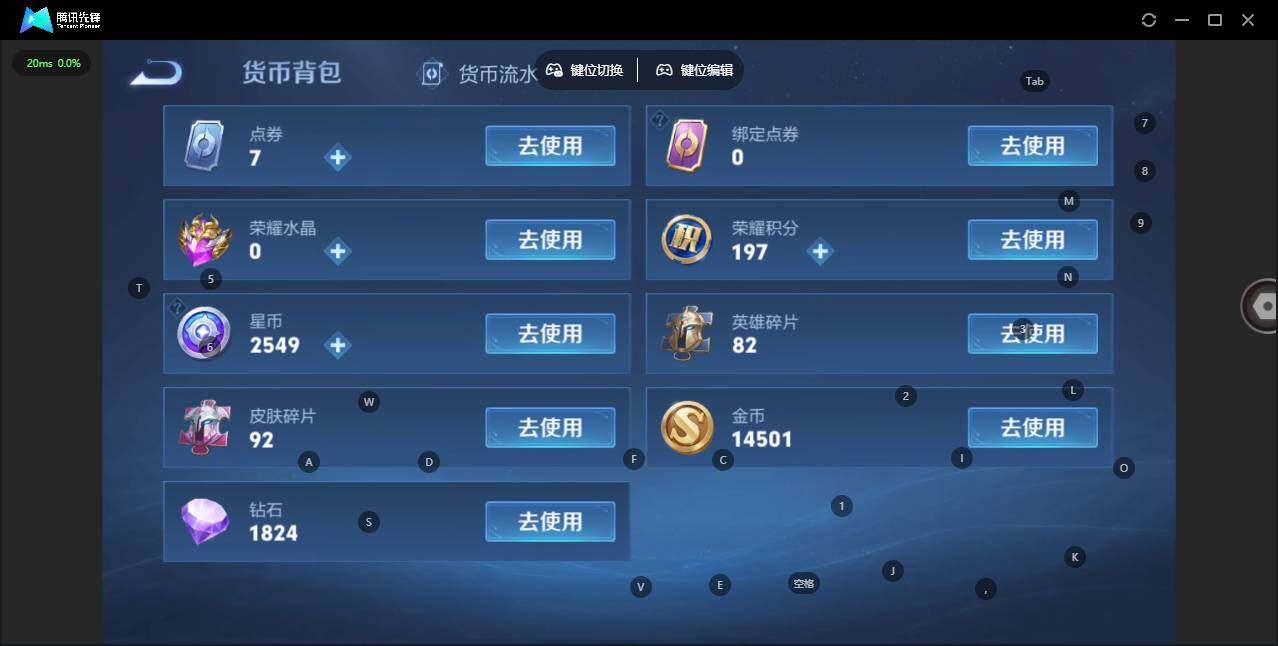 WZCMW464116王者荣耀账号详情图15