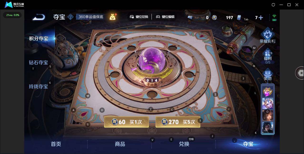 WZCMW464116王者荣耀账号详情图16