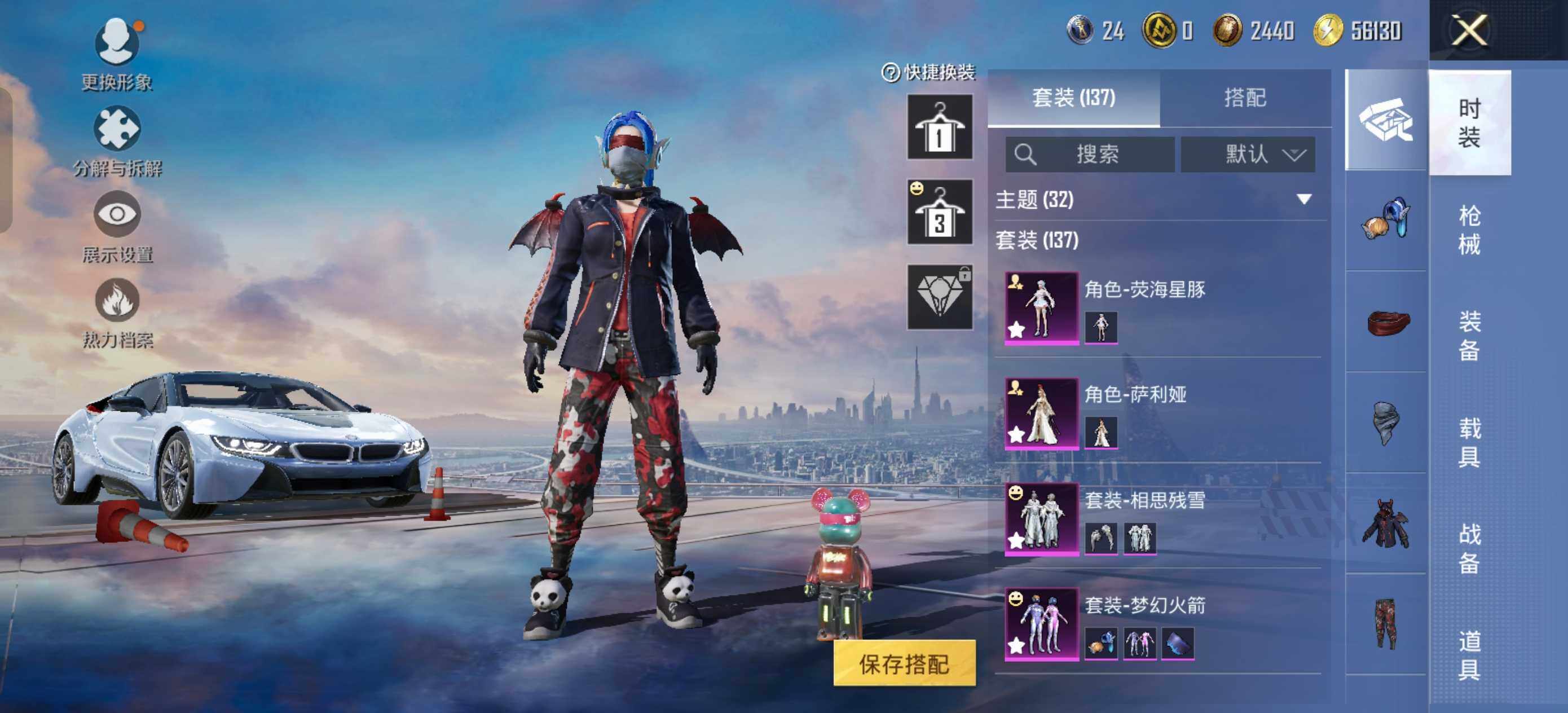 HPLE3454219和平精英账号详情图6