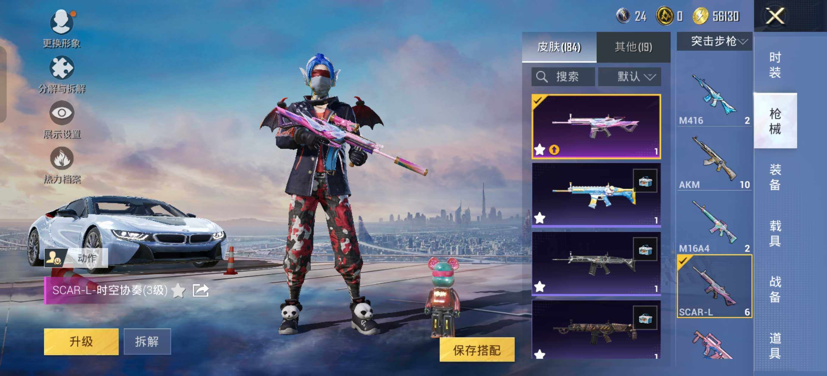 HPLE3454219和平精英账号详情图7