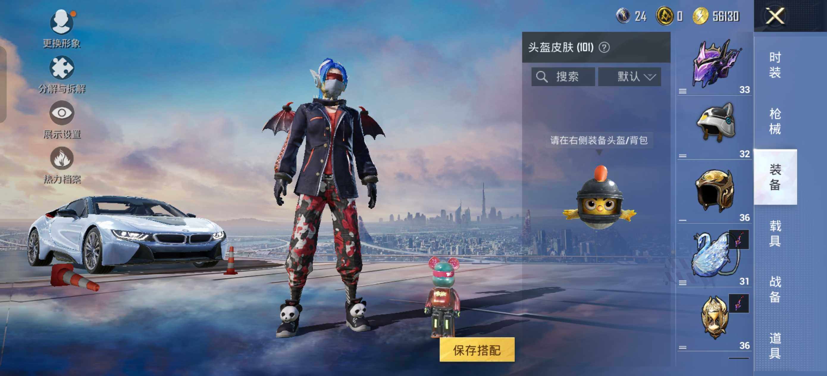 HPLE3454219和平精英账号详情图8