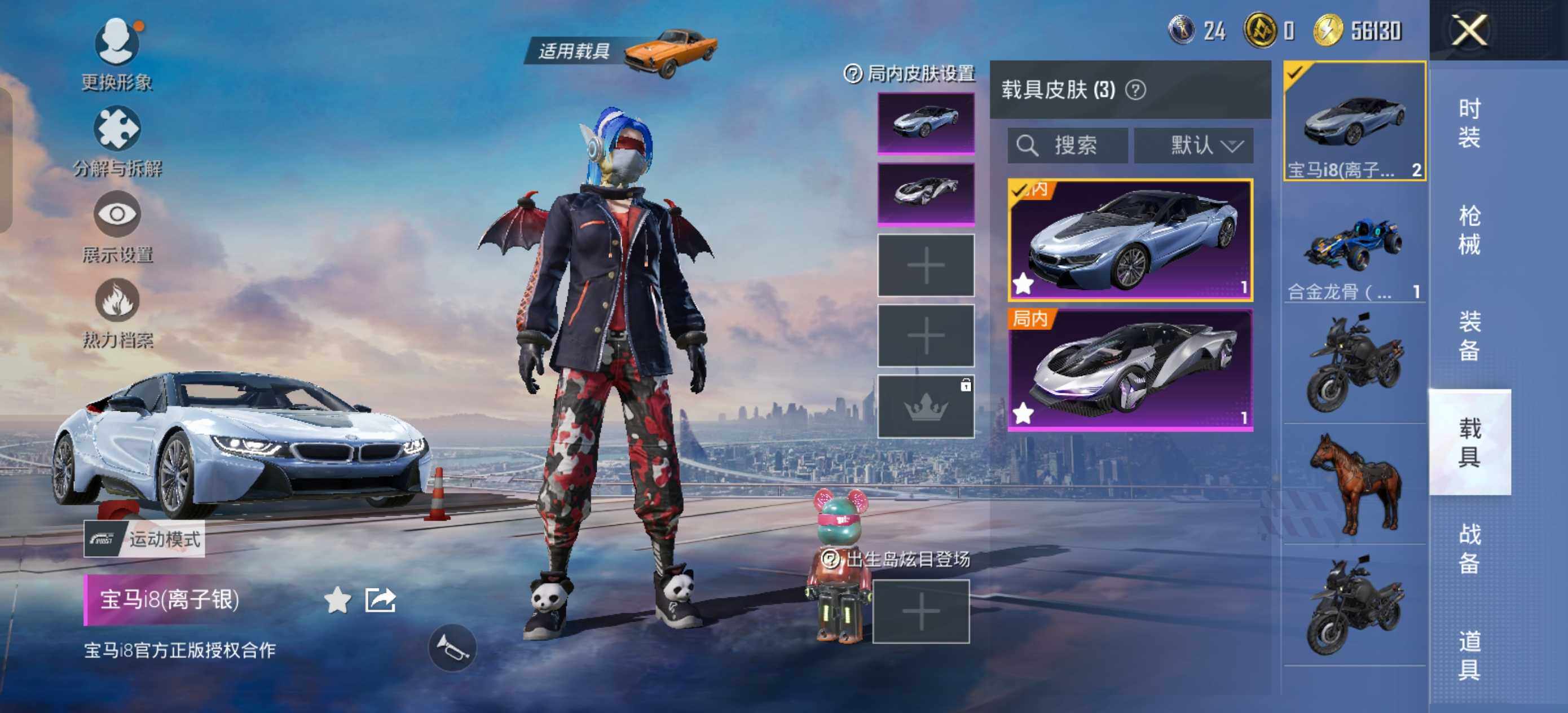 HPLE3454219和平精英账号详情图9