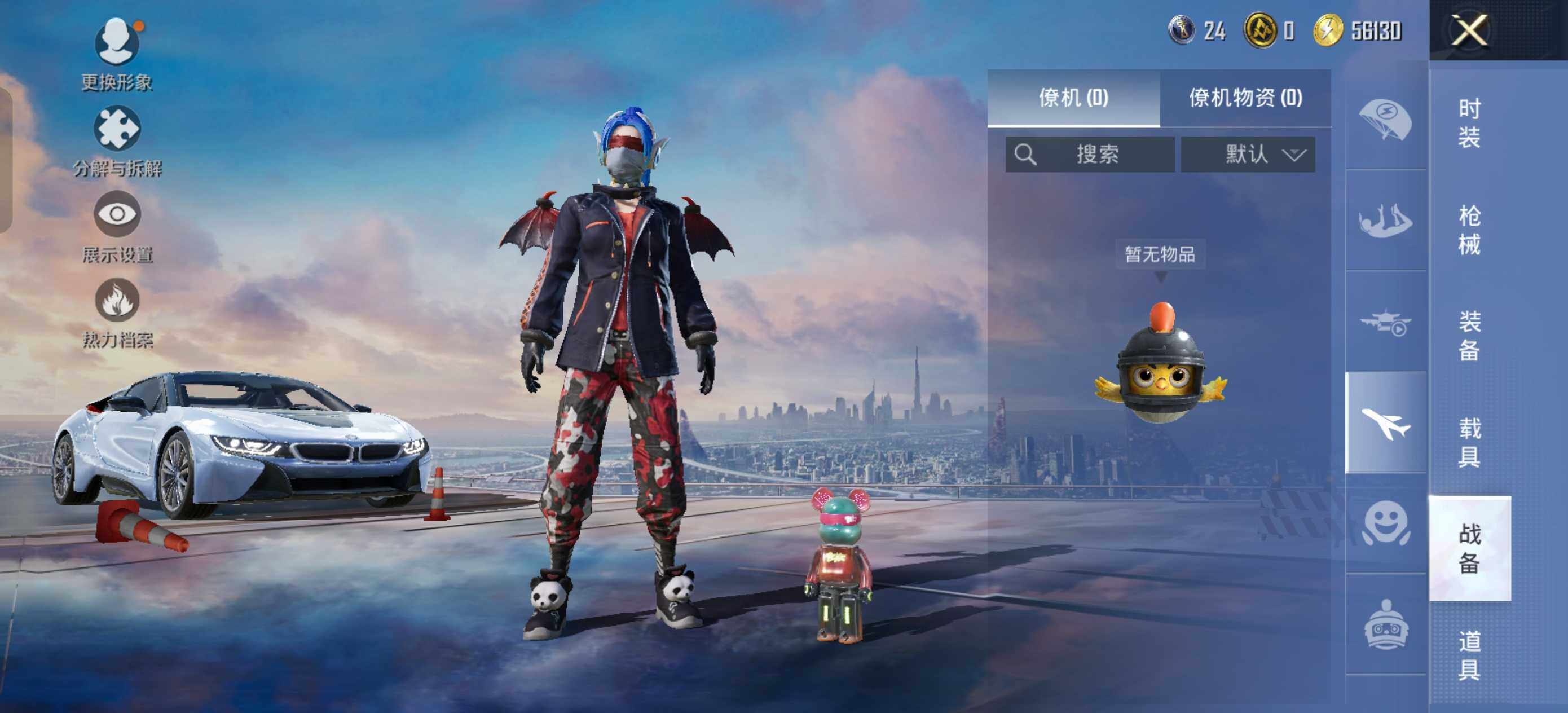 HPLE3454219和平精英账号详情图10