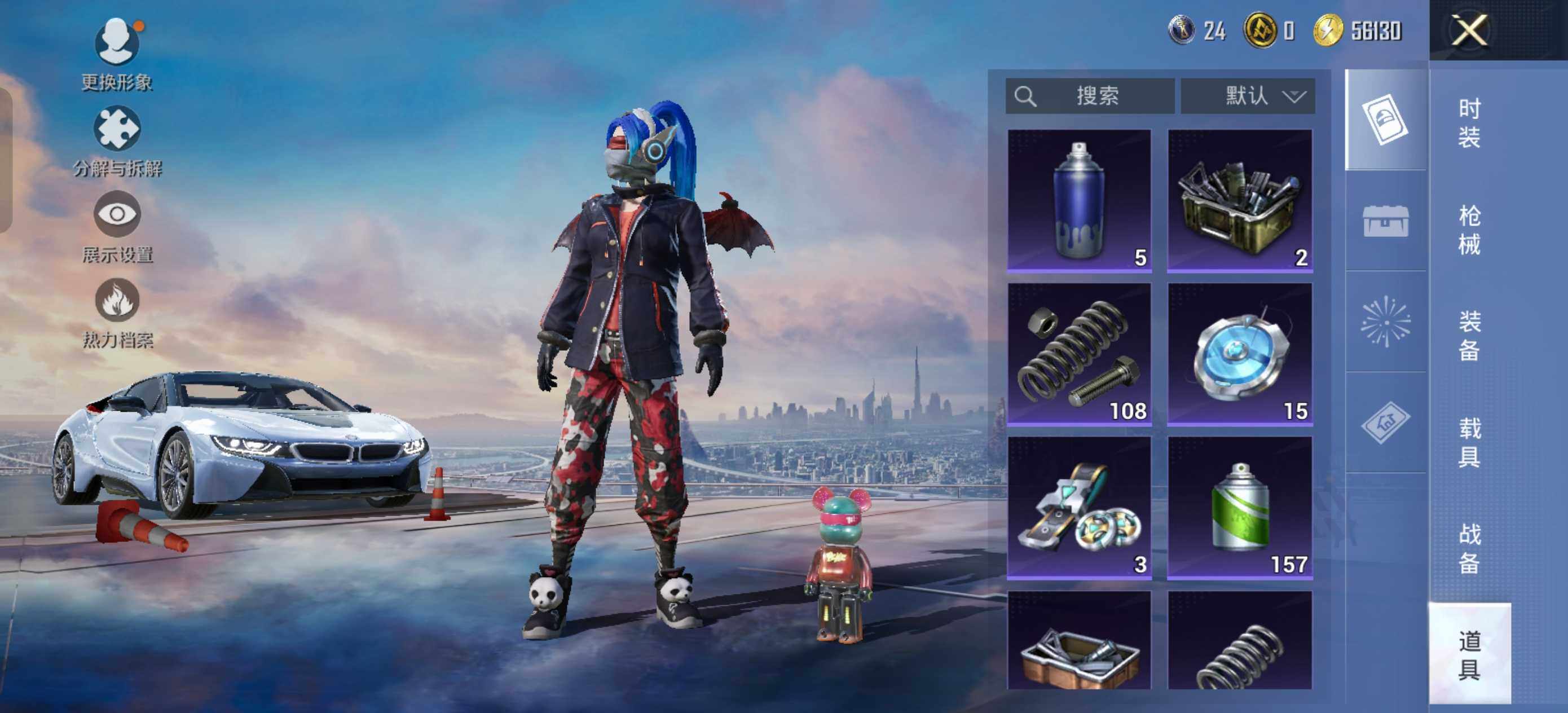 HPLE3454219和平精英账号详情图11