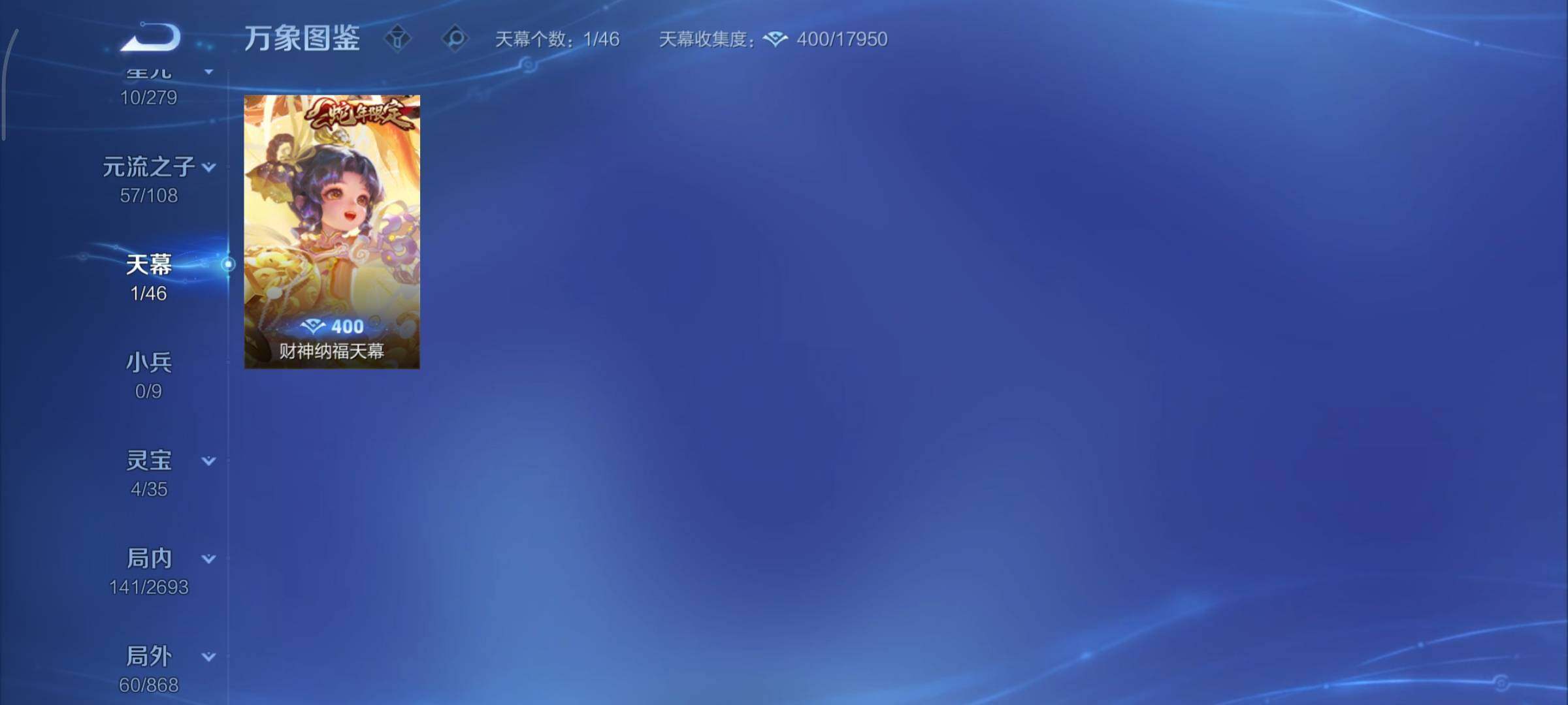 WZCMY3482442王者荣耀账号详情图12 WZCMY3482442王者荣耀账号详情图12