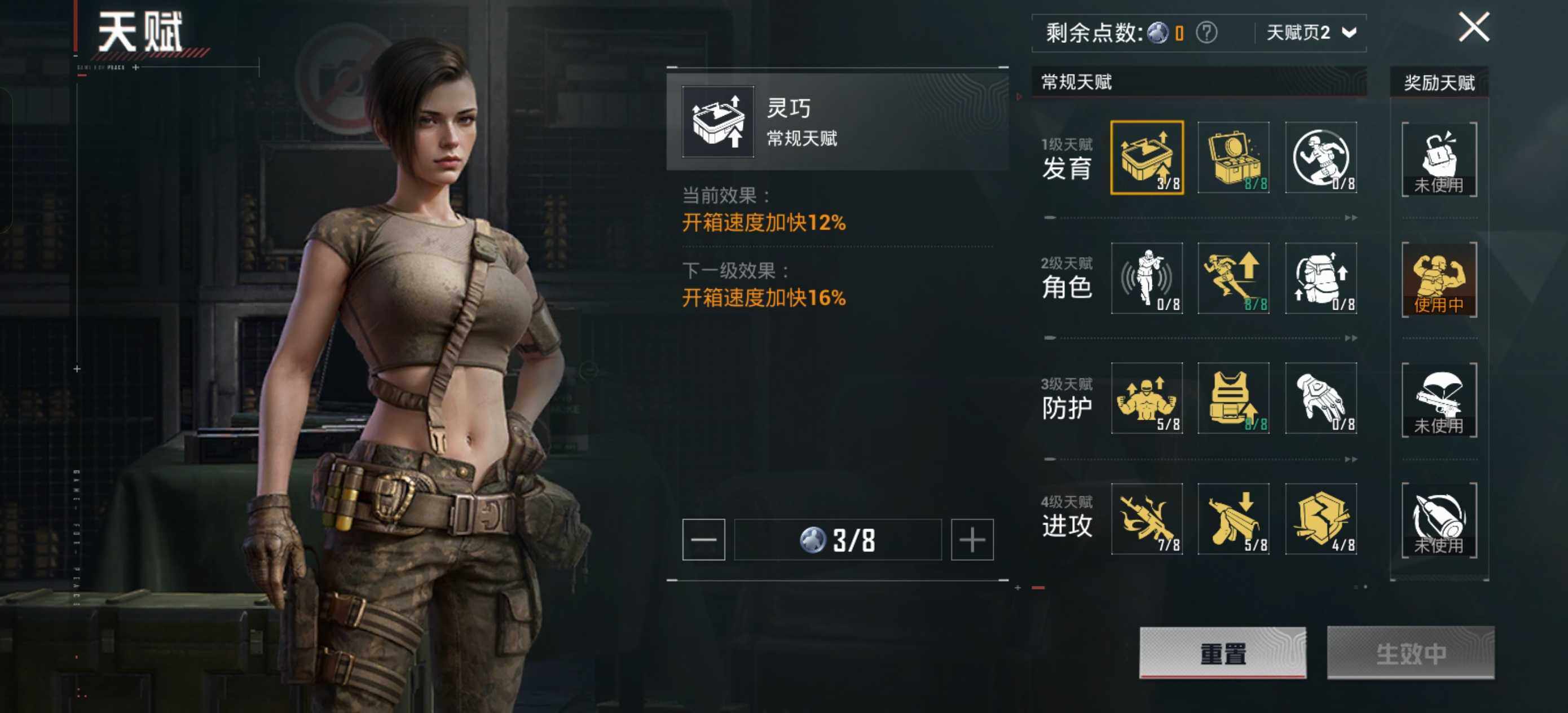 HPLE3454219和平精英账号详情图12