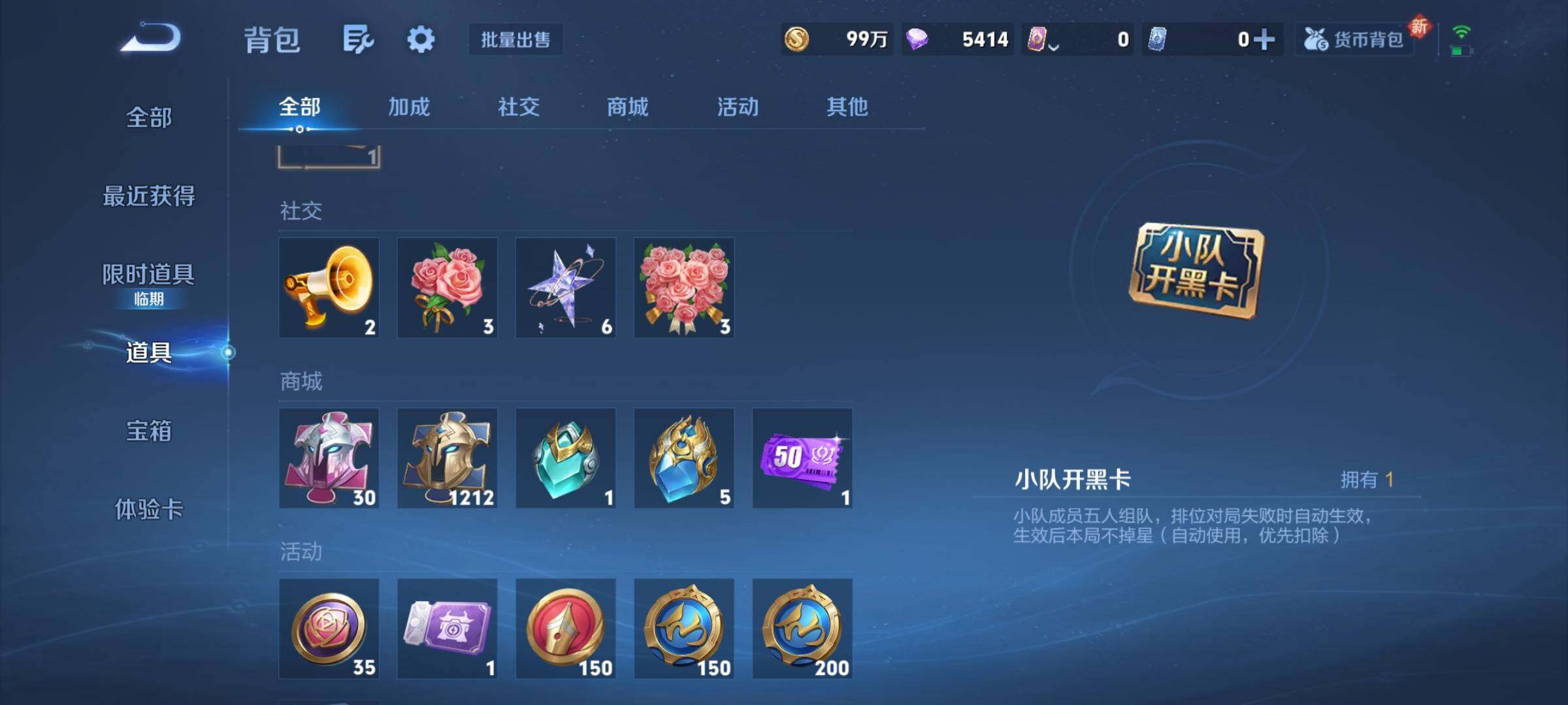 WZCMY3482814王者荣耀账号详情图16