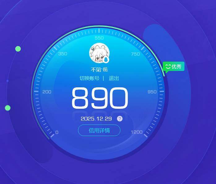 HYKG43035火影忍者账号详情图4