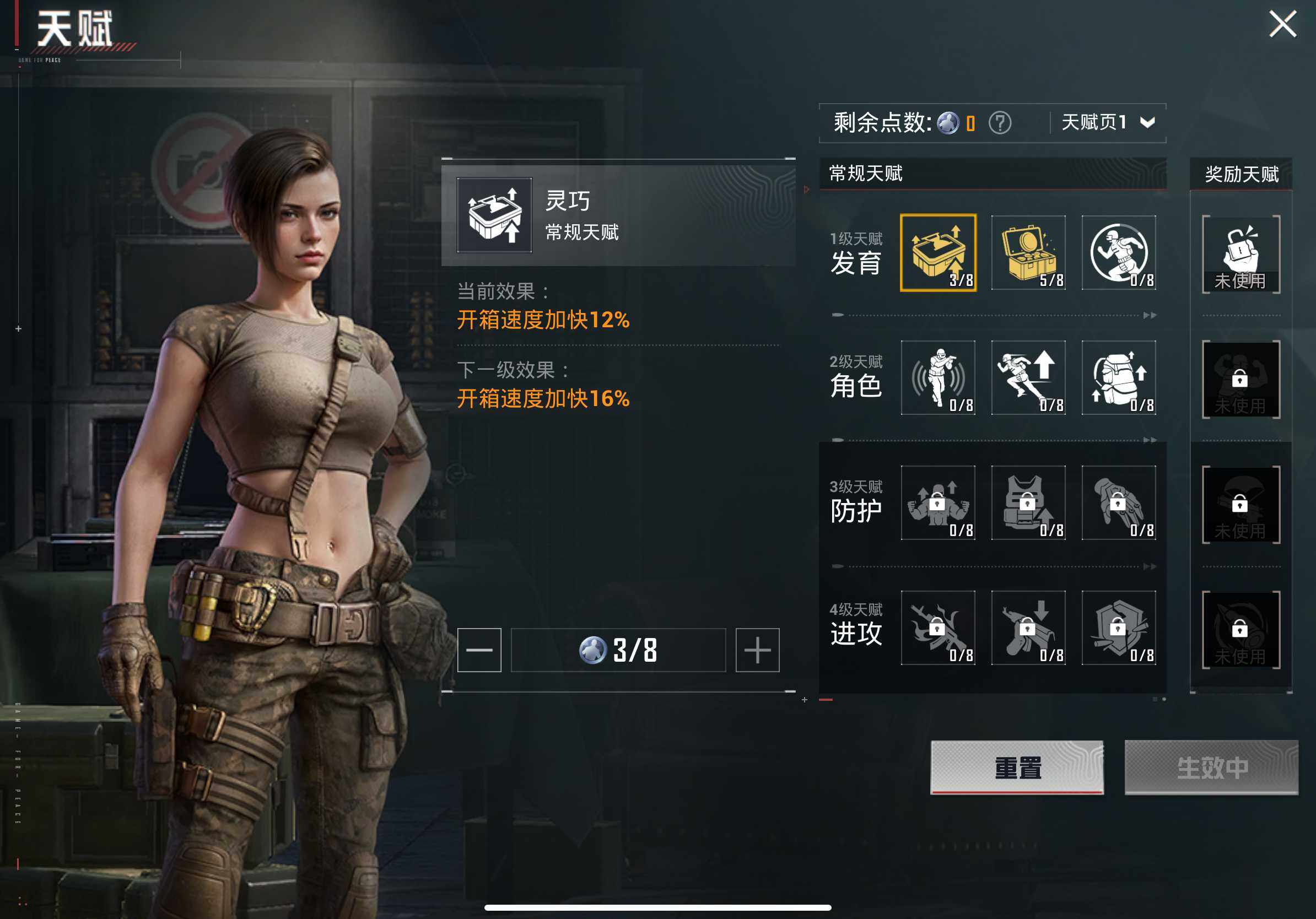 HPQM3453862和平精英账号详情图17