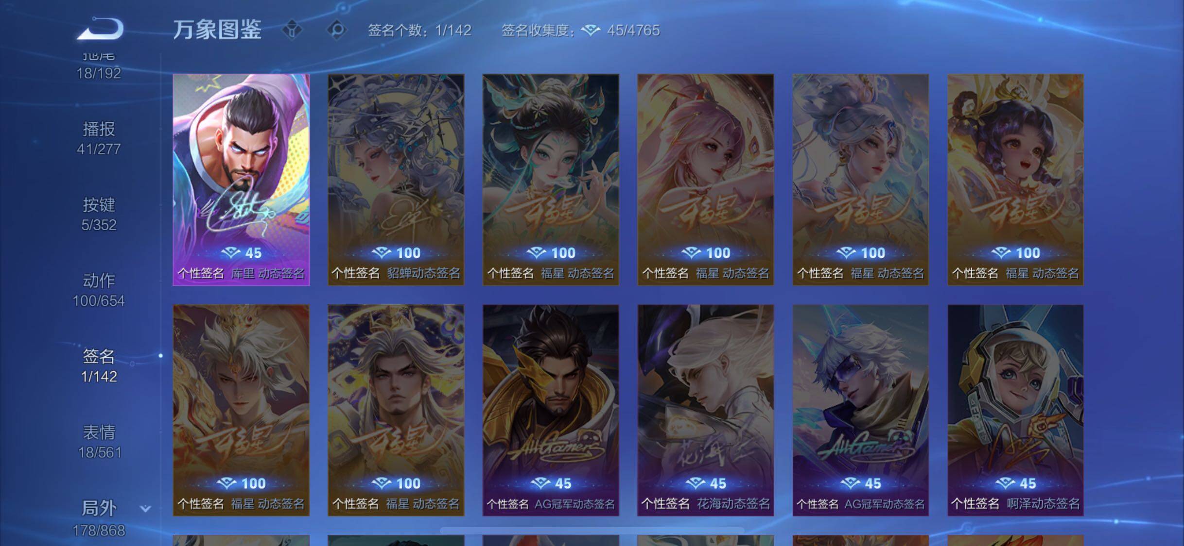 WZCMW425511王者荣耀账号详情图15