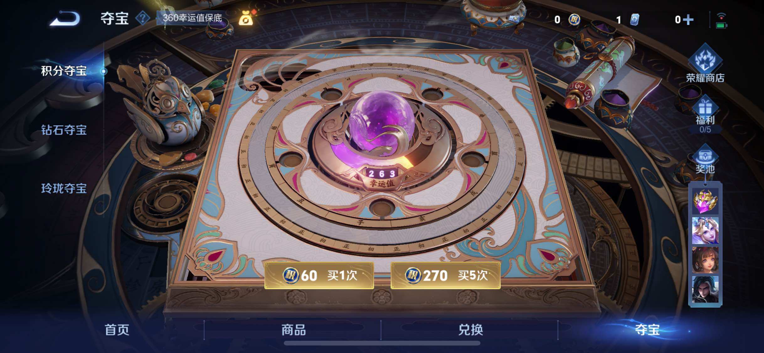 WZCMW425511王者荣耀账号详情图17