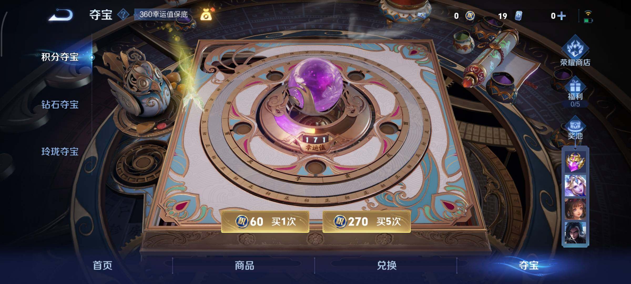 WZCMY3482428王者荣耀账号详情图17