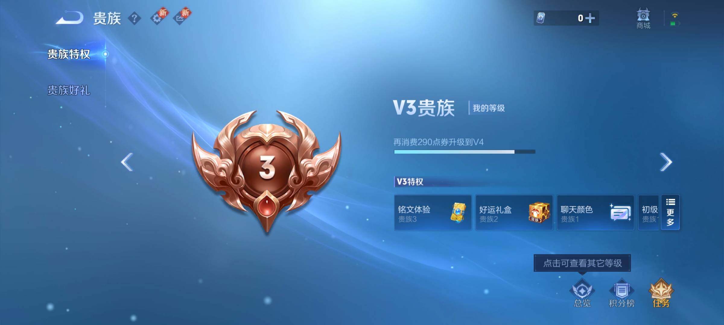 WZCMY3482429王者荣耀账号详情图11