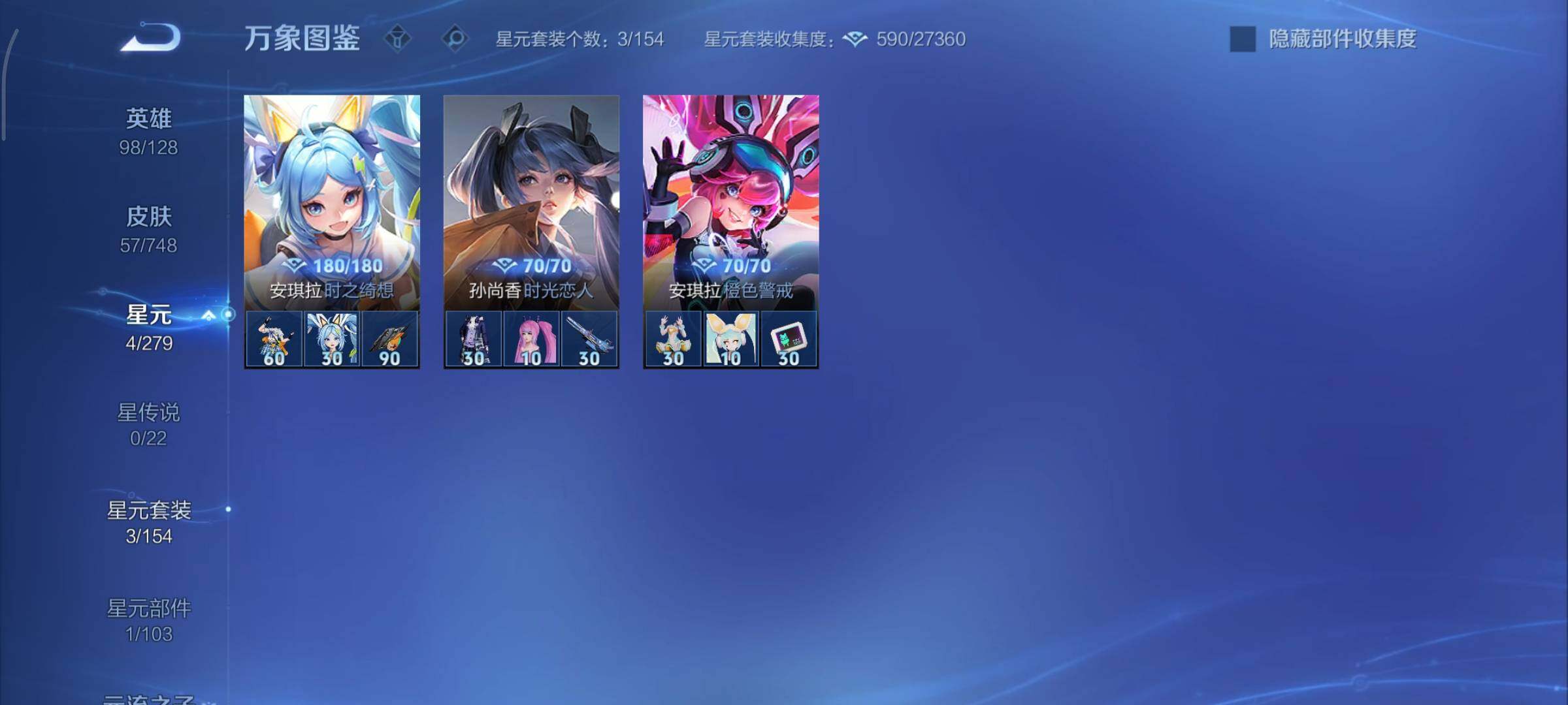 WZCMY3482429王者荣耀账号详情图7