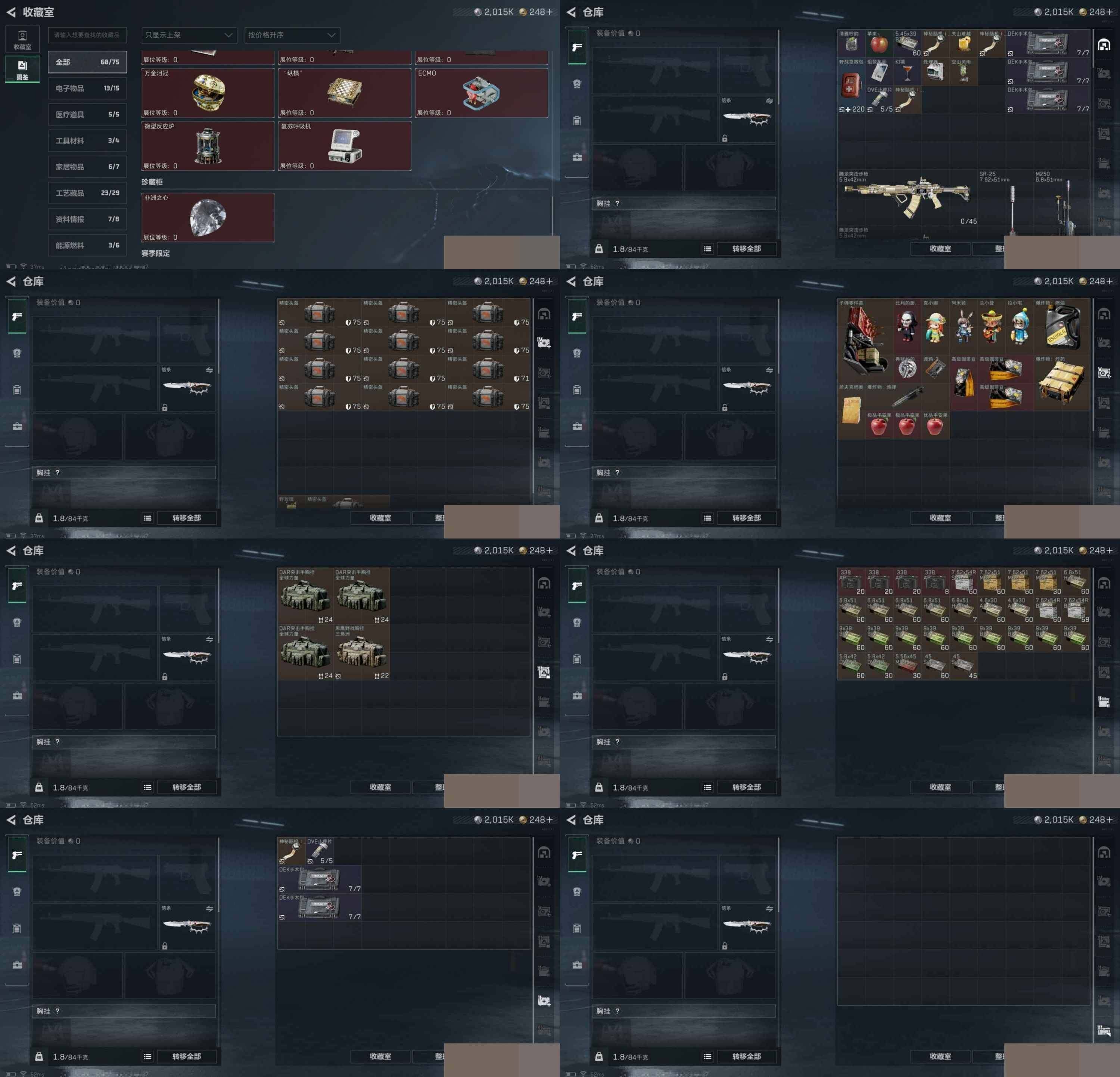 SJZCMW3103175三角洲行动账号详情图10