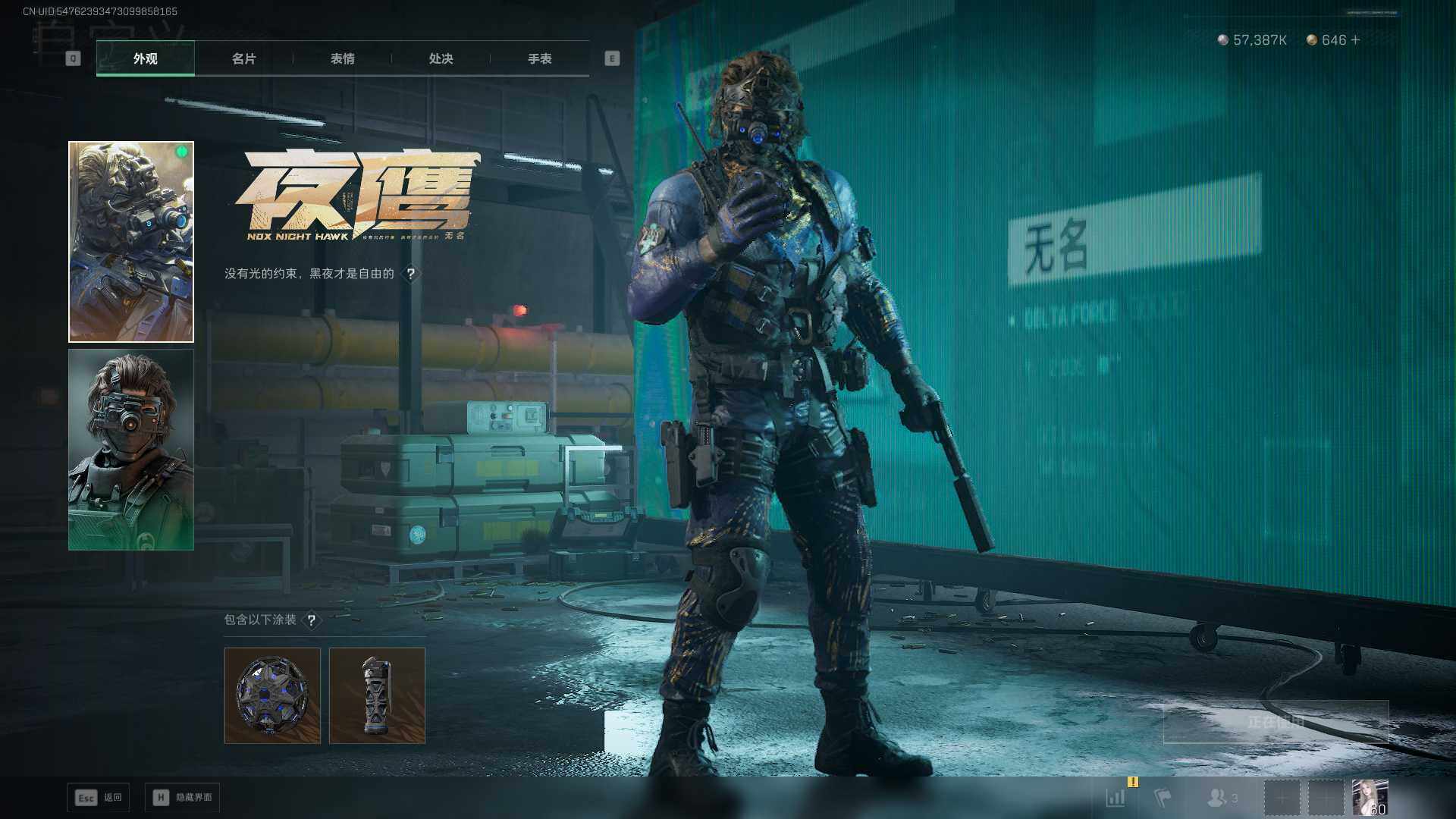 SJZCMW3103179三角洲行动账号详情图5