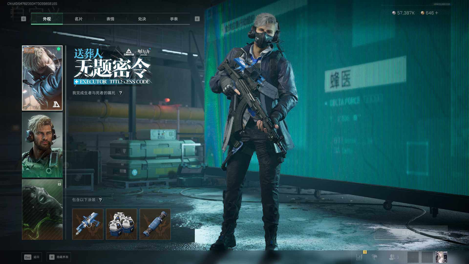 SJZCMW3103179三角洲行动账号详情图6