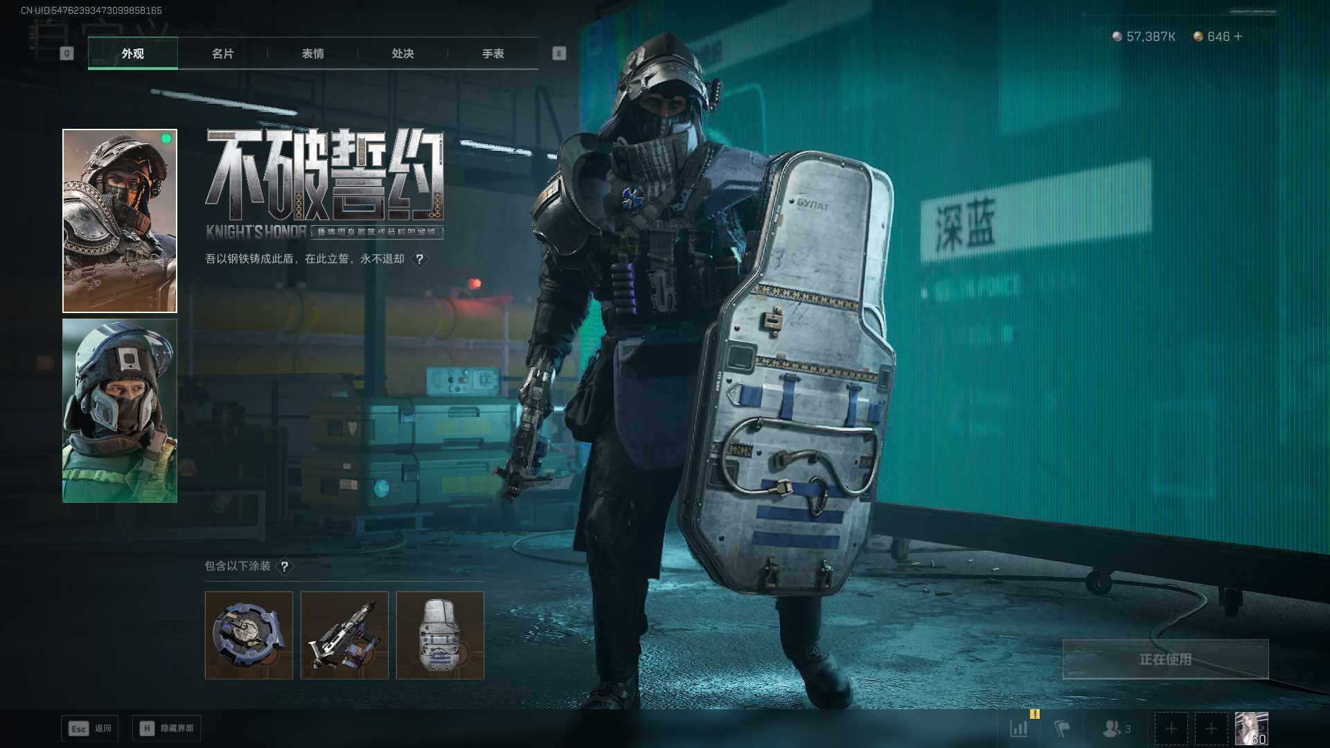 SJZCMW3103179三角洲行动账号详情图7