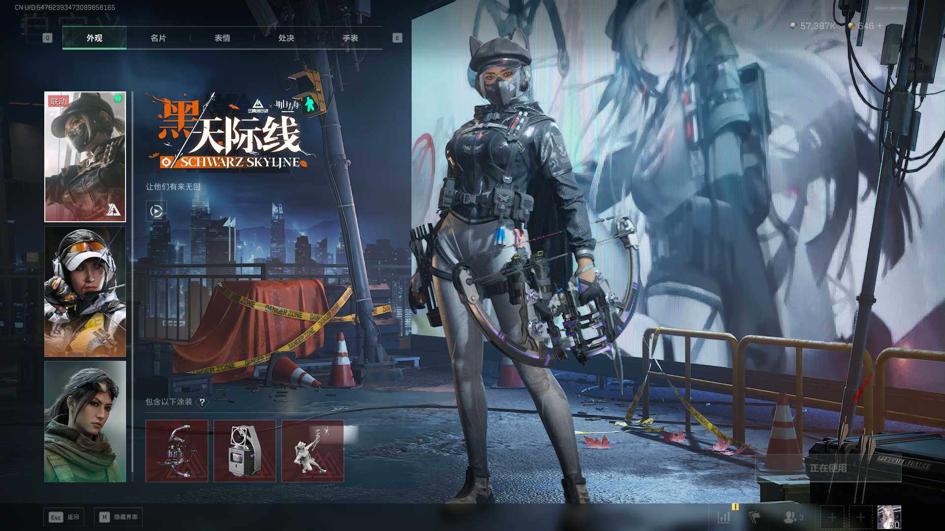 SJZCMW3103179三角洲行动账号详情图8