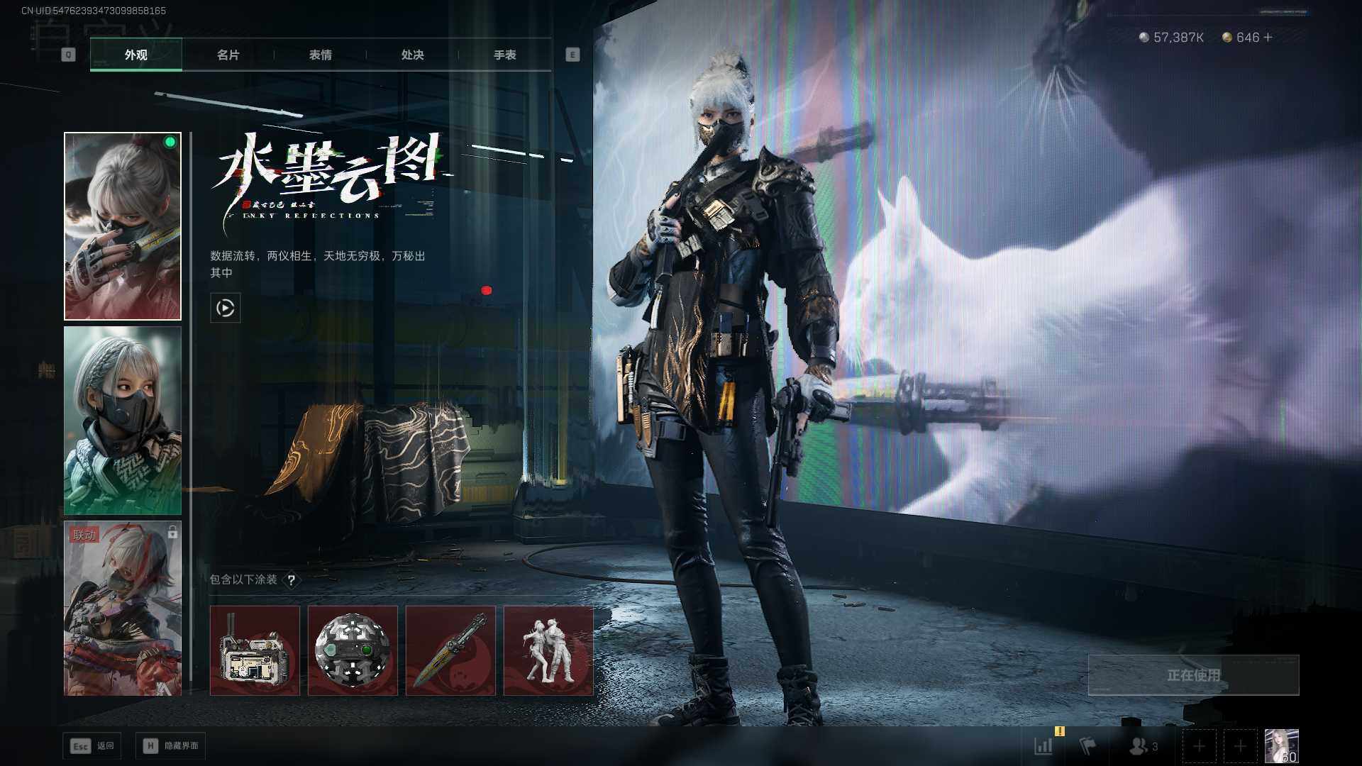 SJZCMW3103179三角洲行动账号详情图10