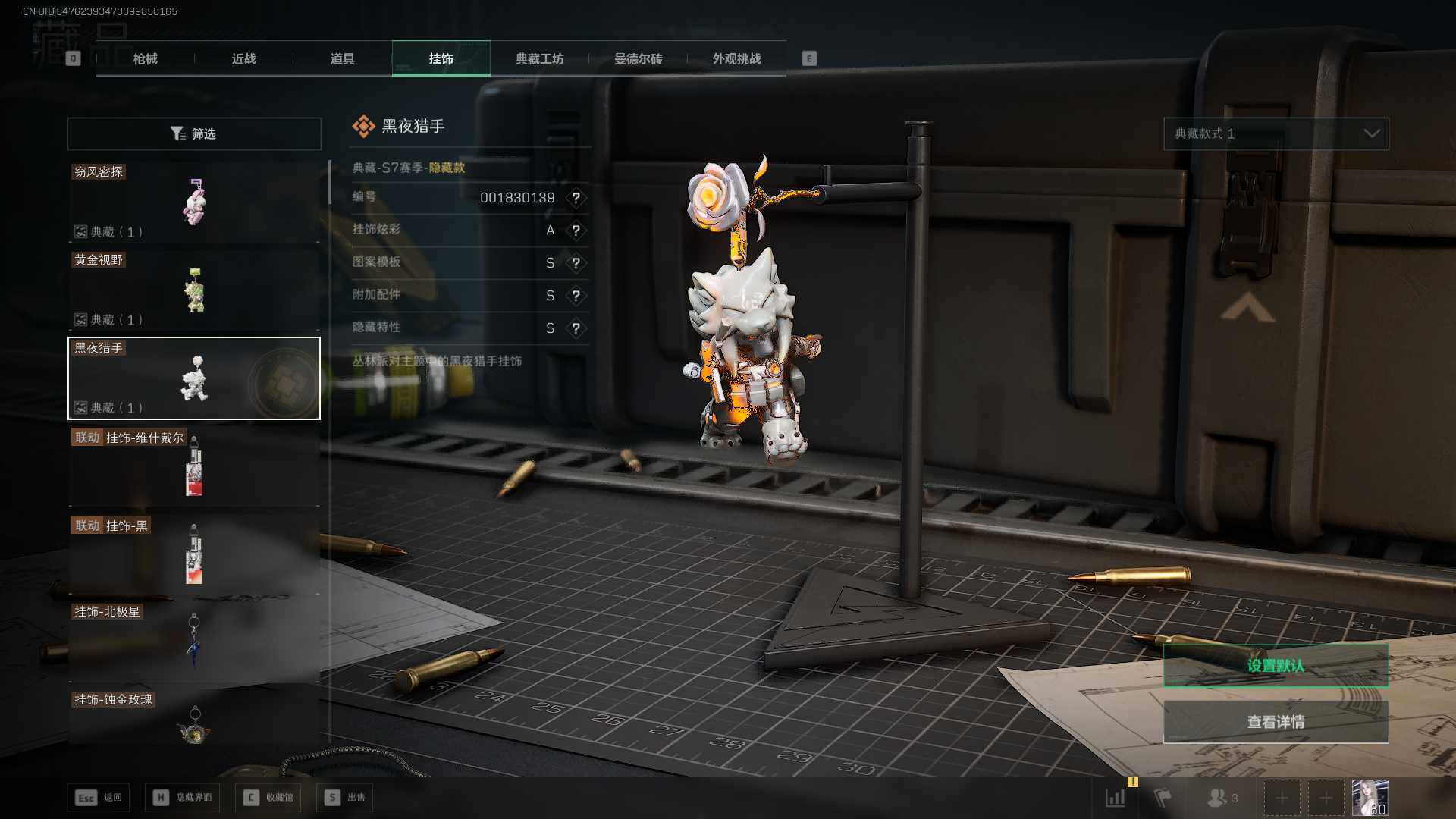 SJZCMW3103179三角洲行动账号详情图21