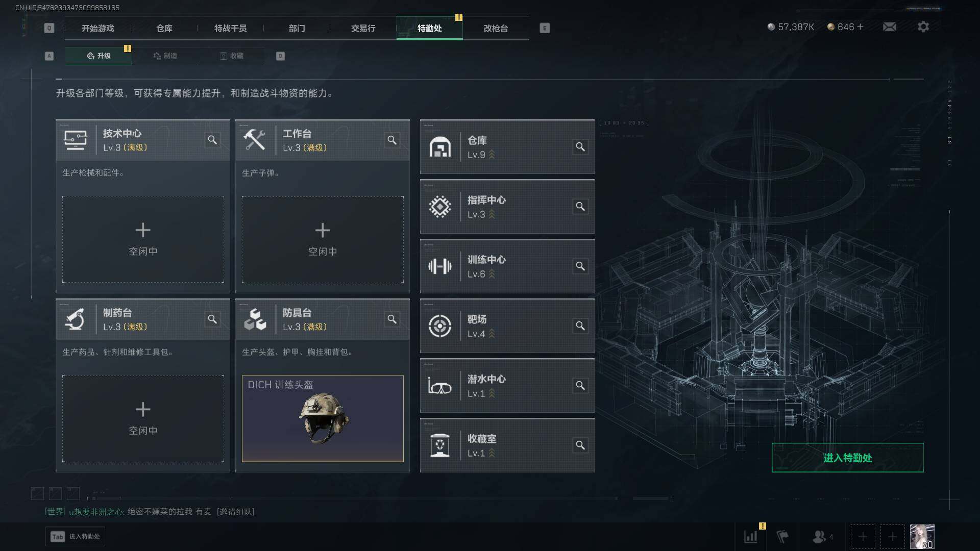 SJZCMW3103179三角洲行动账号详情图28