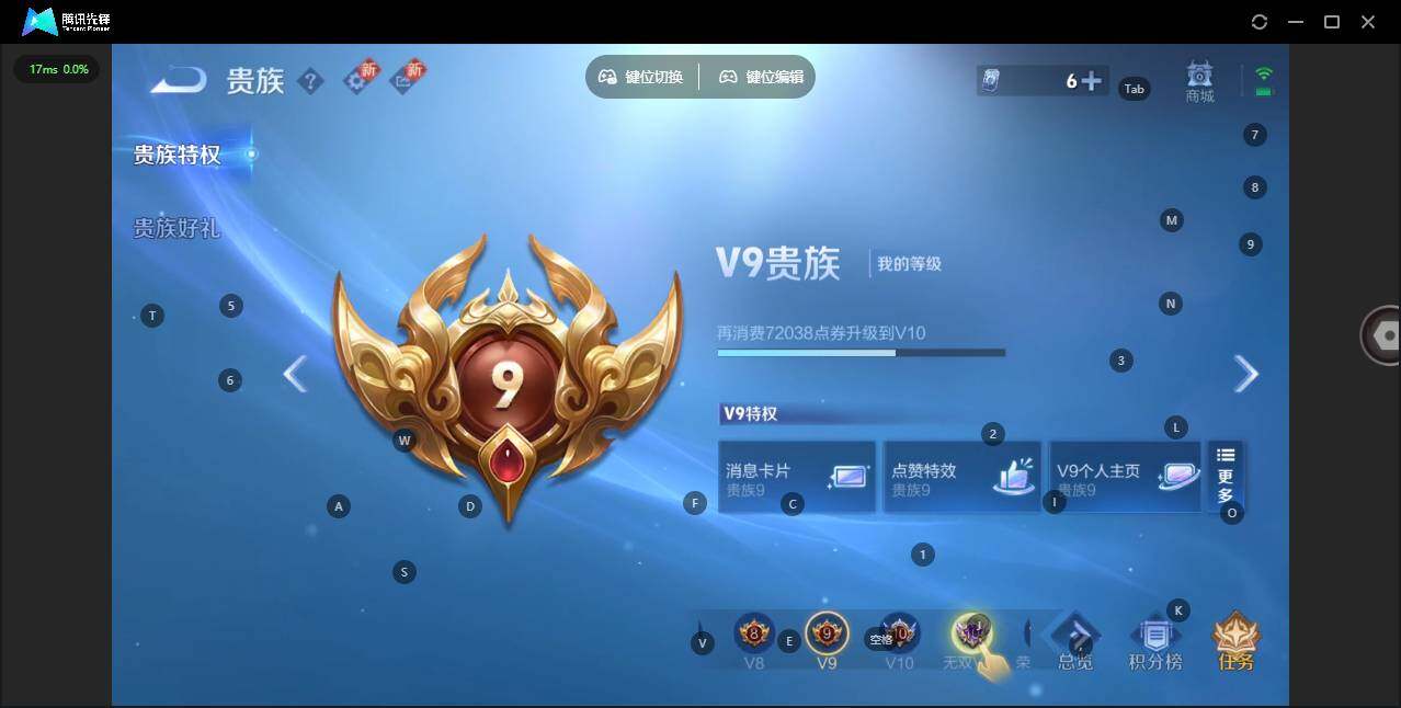 WZLX464347王者荣耀账号详情图8