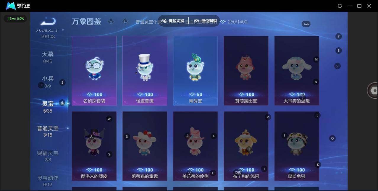 WZLX464347王者荣耀账号详情图12