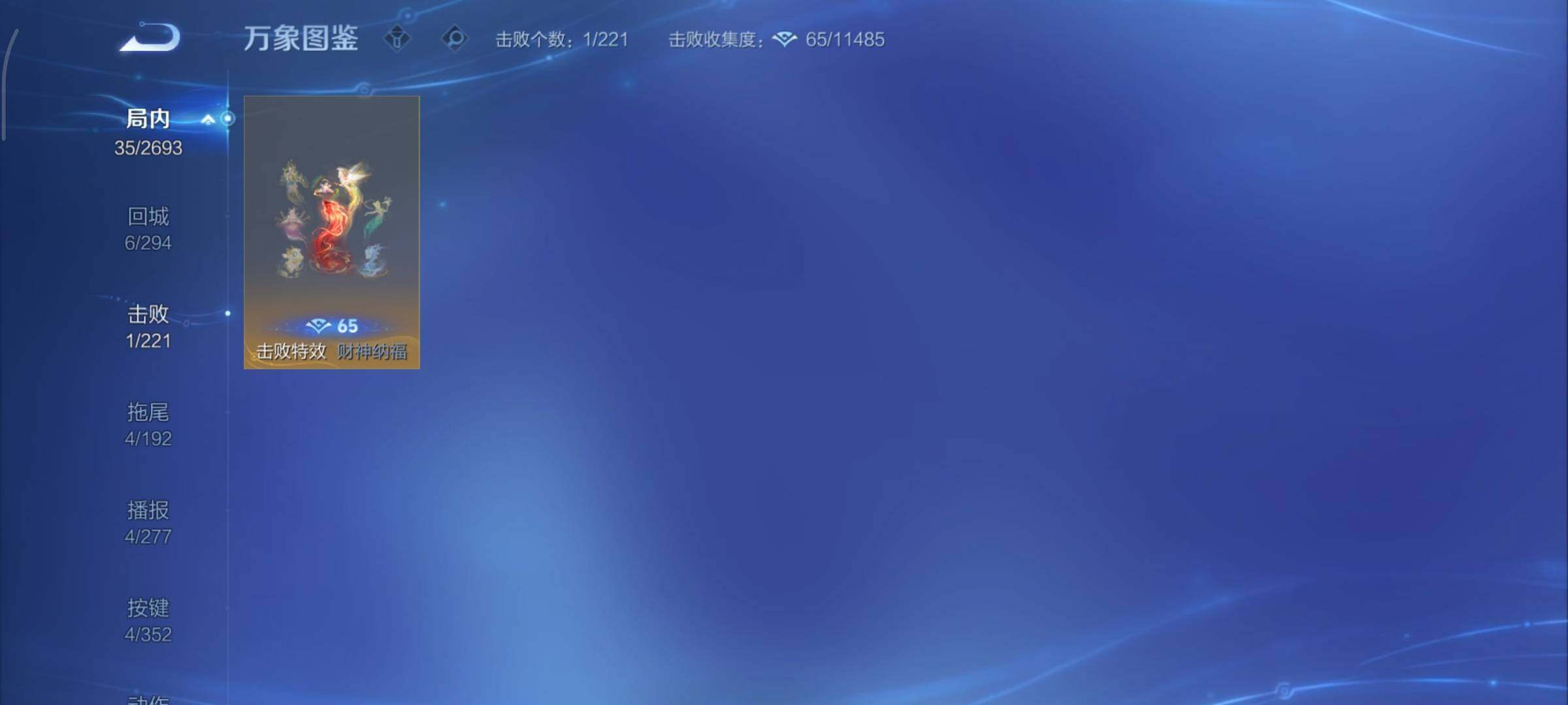 WZCMY3482409王者荣耀账号详情图8