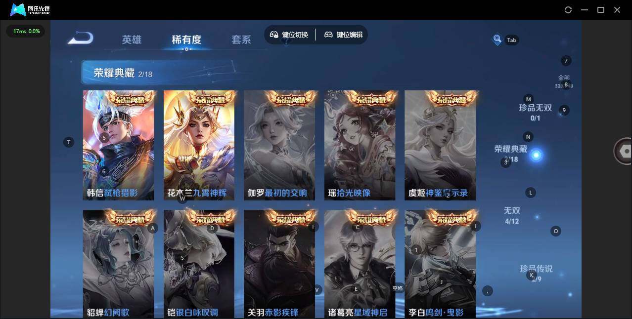 WZLX464347王者荣耀账号详情图14