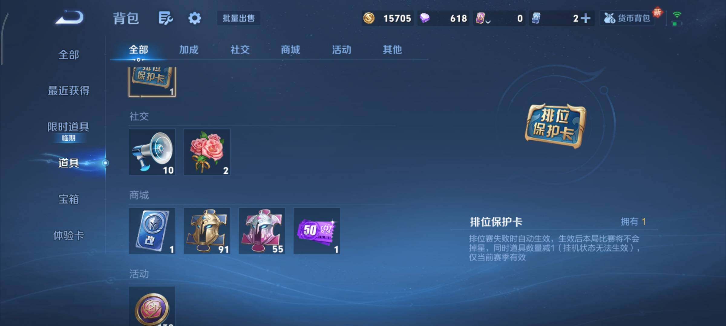 WZCMY3482409王者荣耀账号详情图11