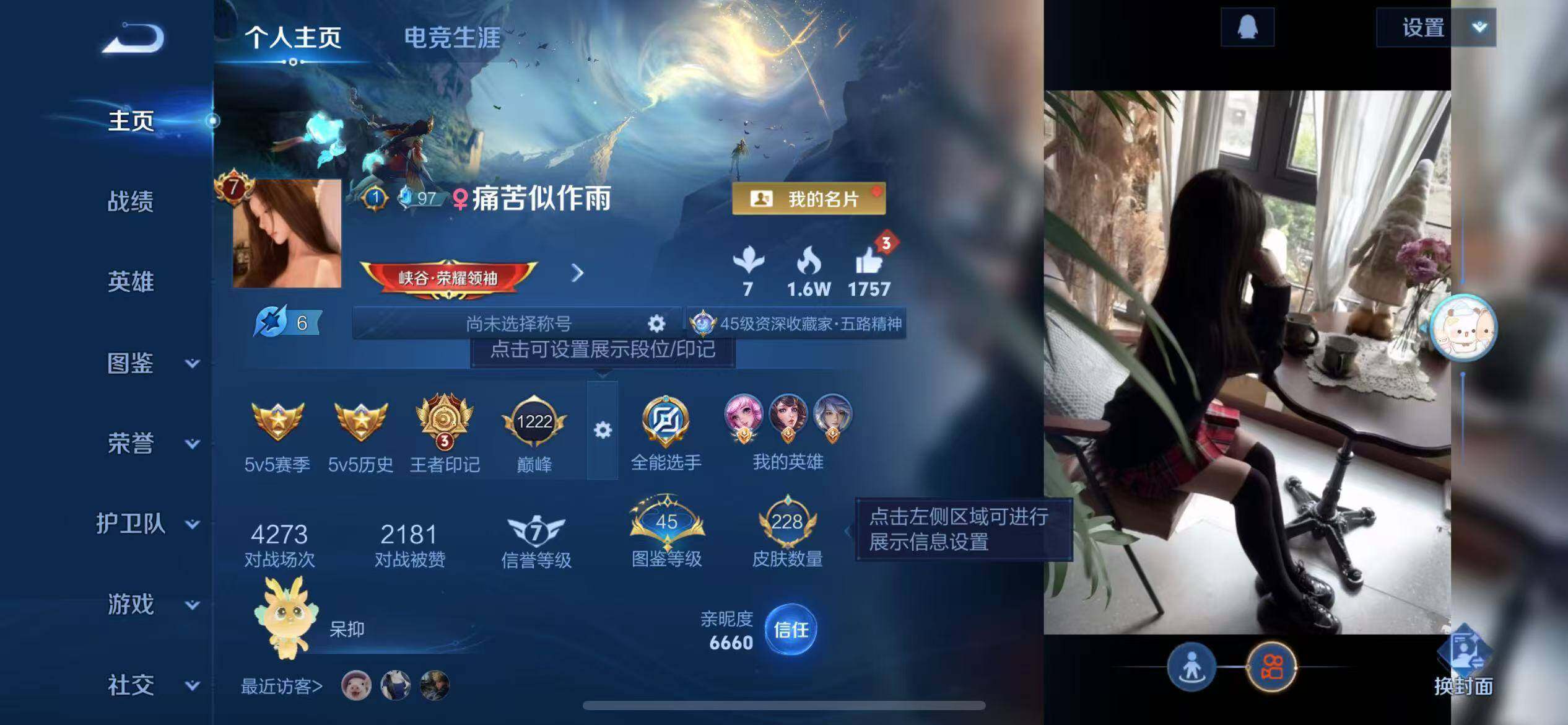 HPCMW3453888和平精英账号详情图13