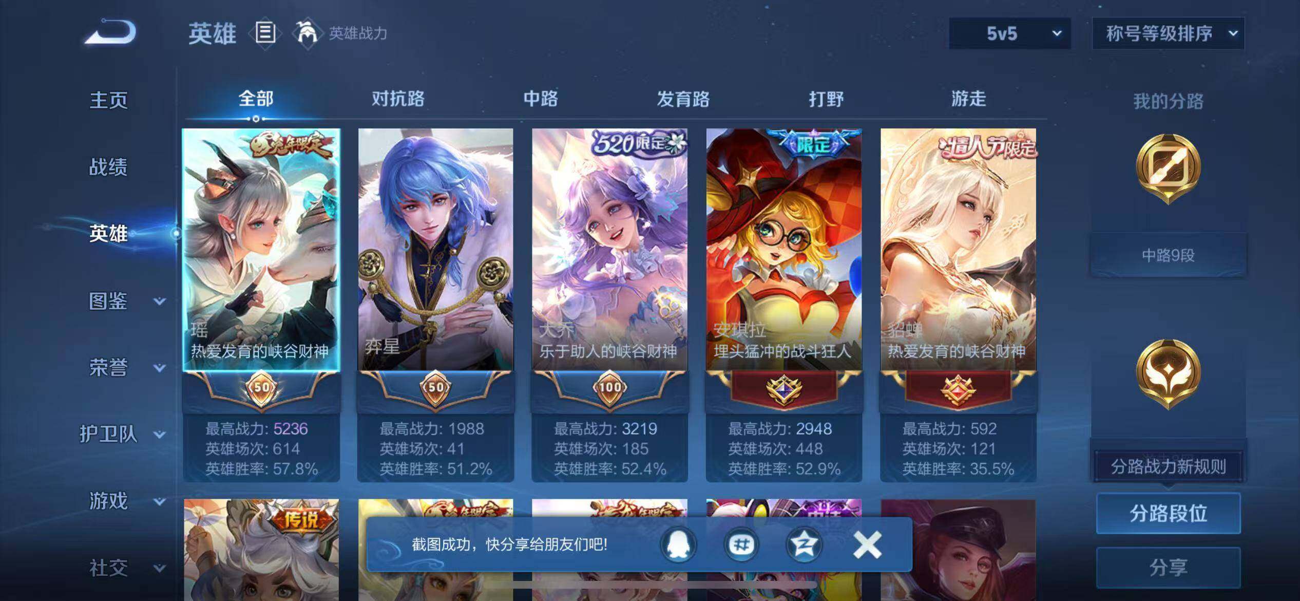 HPCMW3453888和平精英账号详情图14