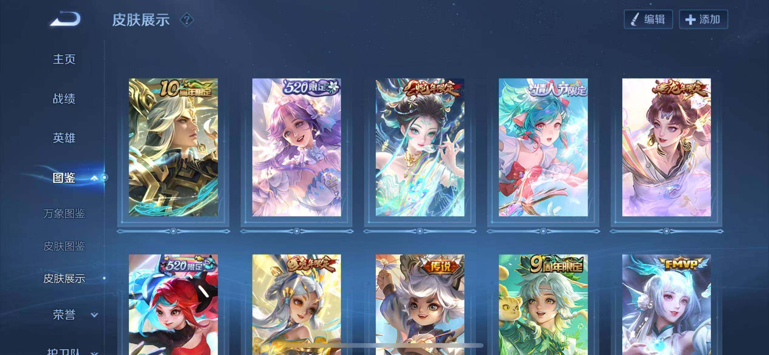 HPCMW3453888和平精英账号详情图17