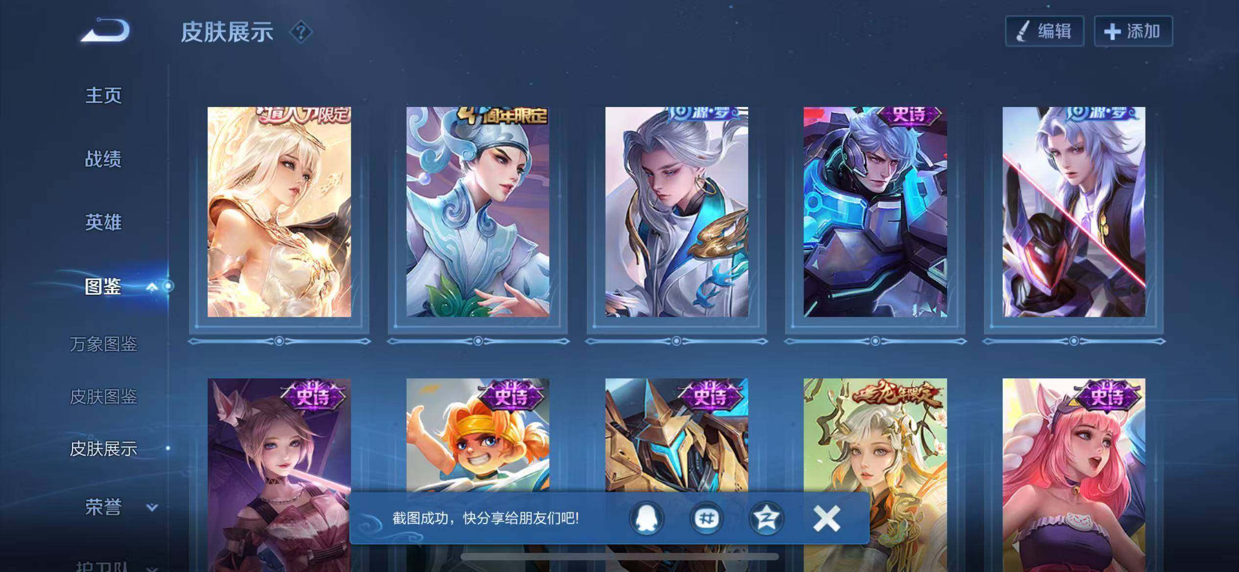 HPCMW3453888和平精英账号详情图18