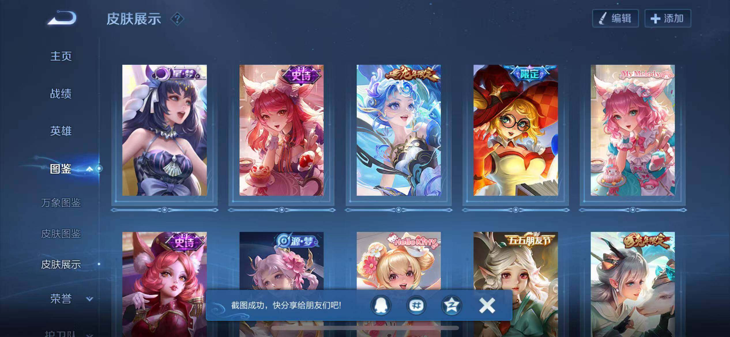 HPCMW3453888和平精英账号详情图19