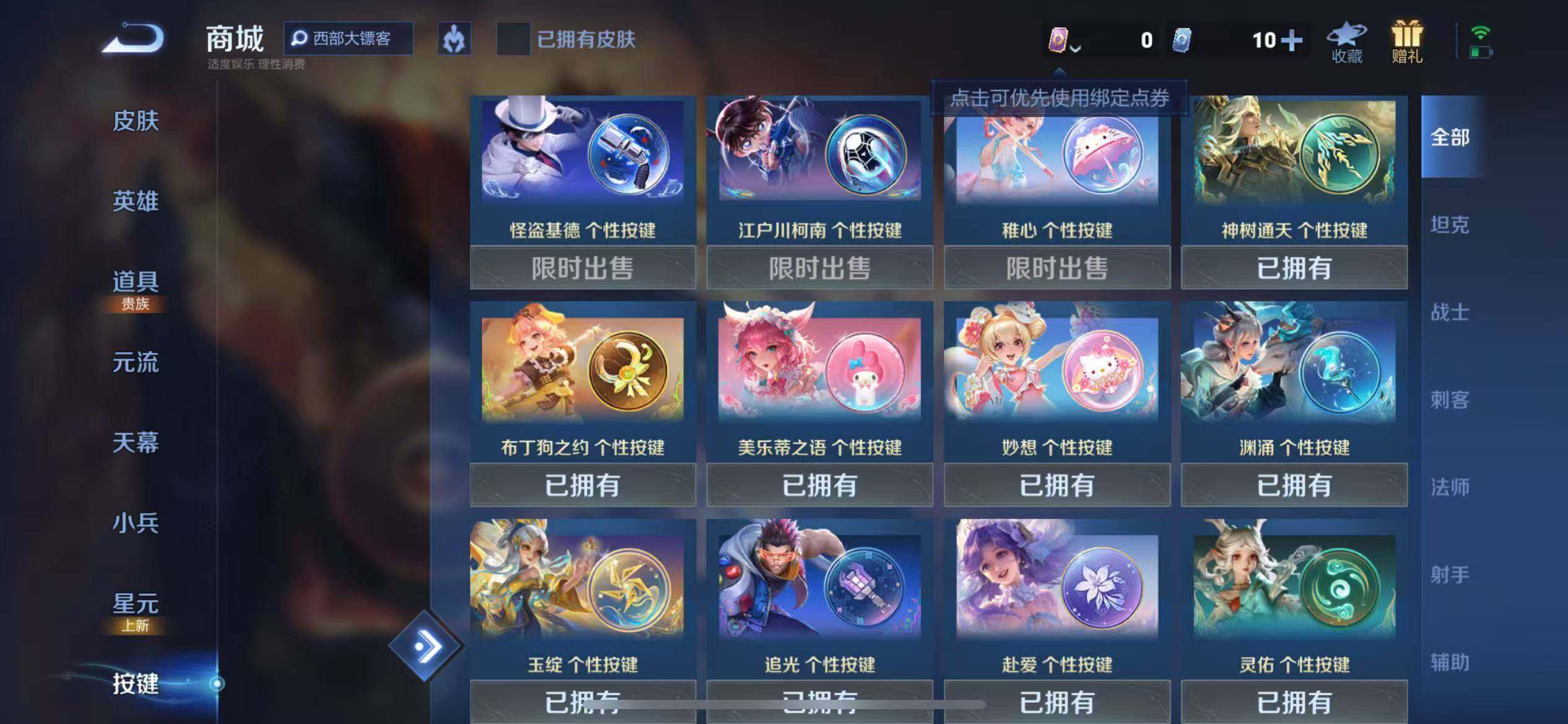 HPCMW3453888和平精英账号详情图22