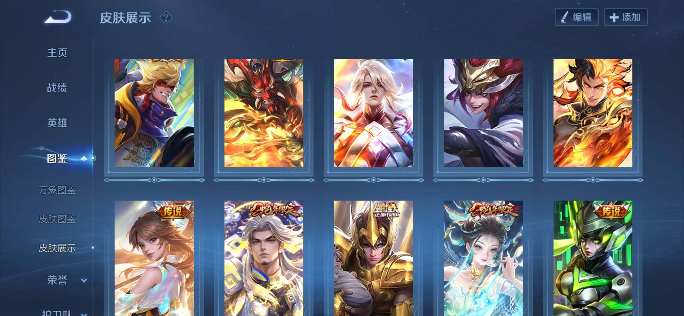 WZQM3479635王者荣耀账号详情图8