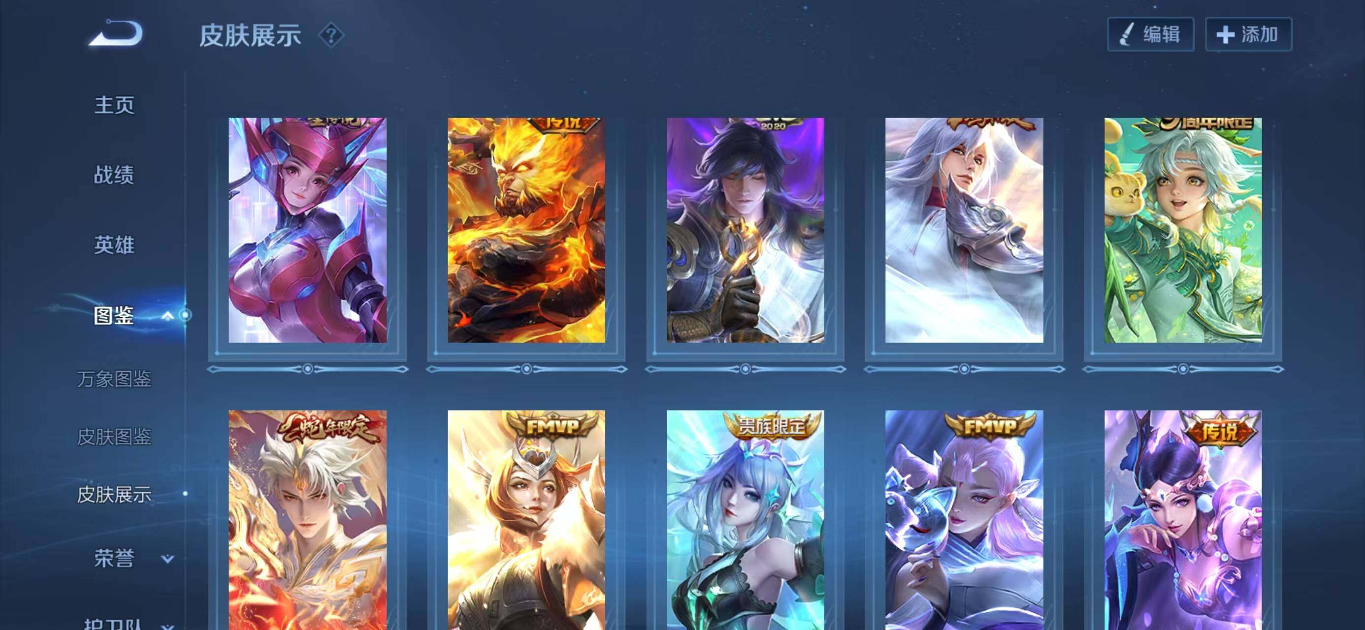 WZQM3479635王者荣耀账号详情图9