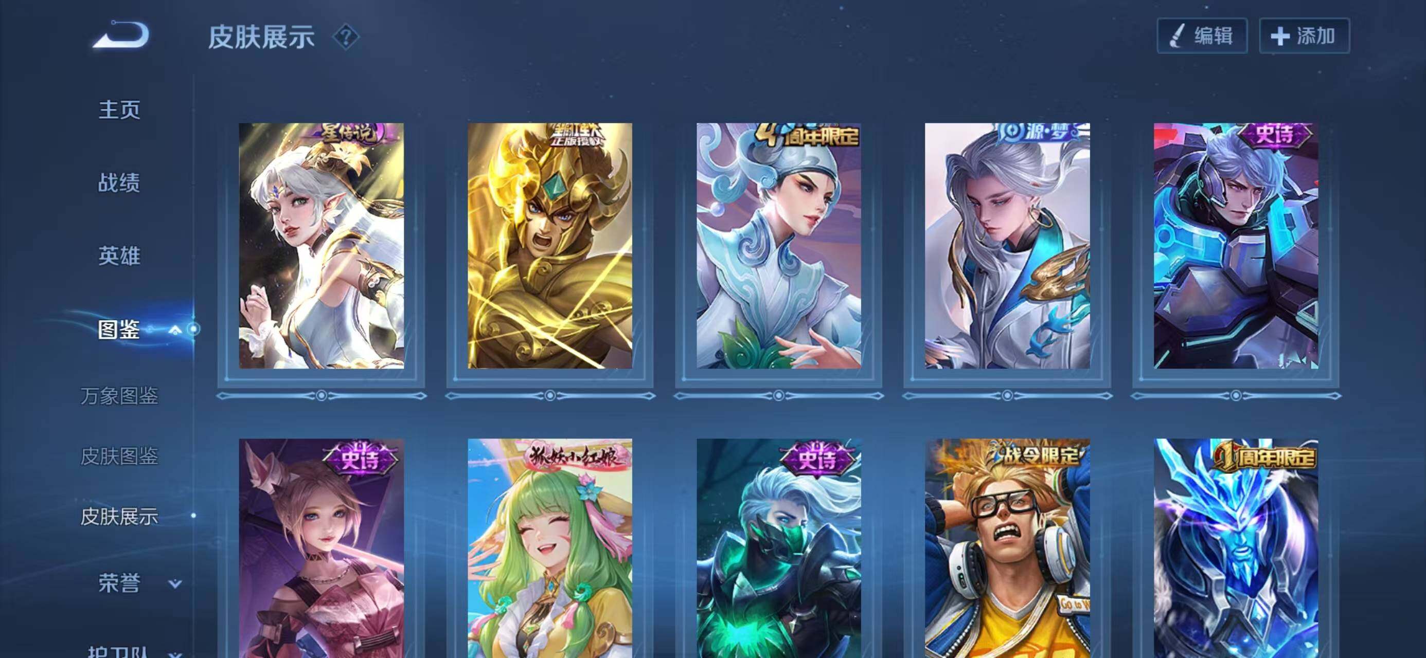 WZQM3479635王者荣耀账号详情图10