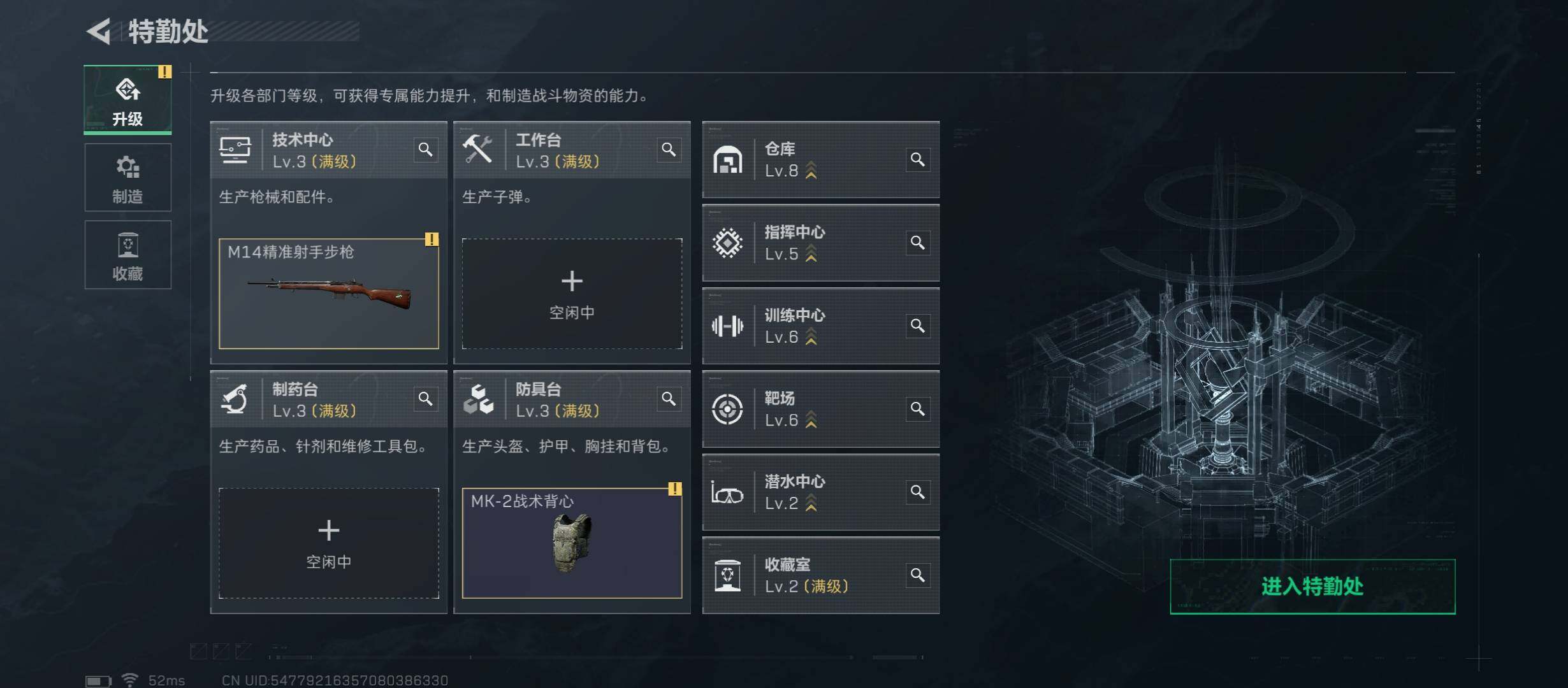 SJZCMW430886三角洲行动账号详情图4