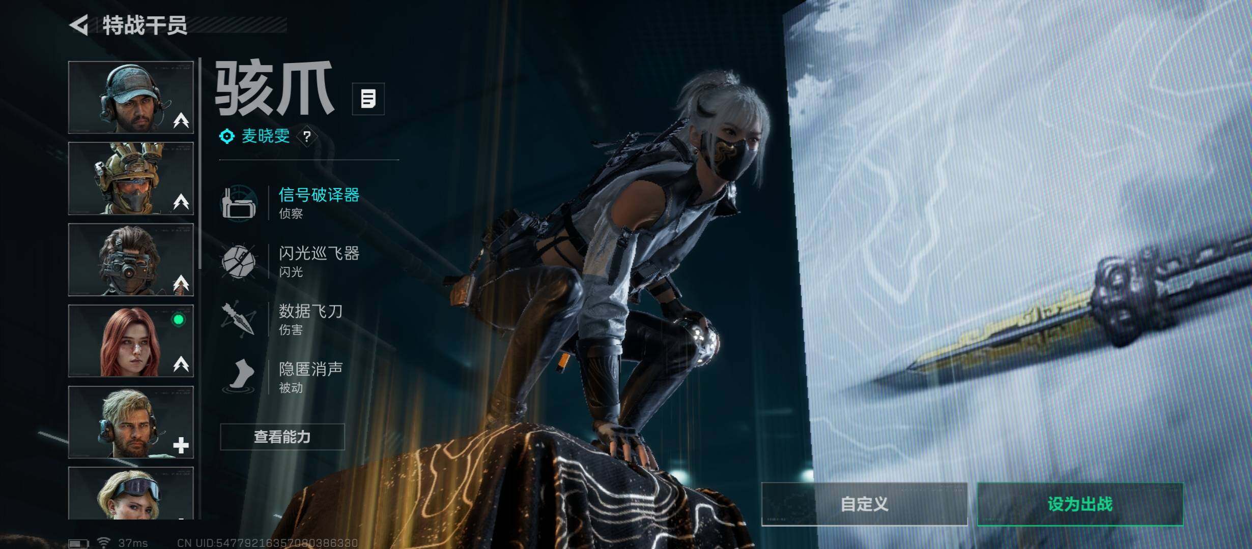 SJZCMW430886三角洲行动账号详情图11