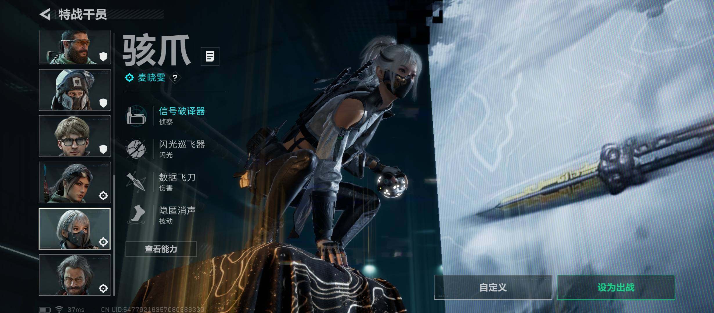 SJZCMW430886三角洲行动账号详情图12